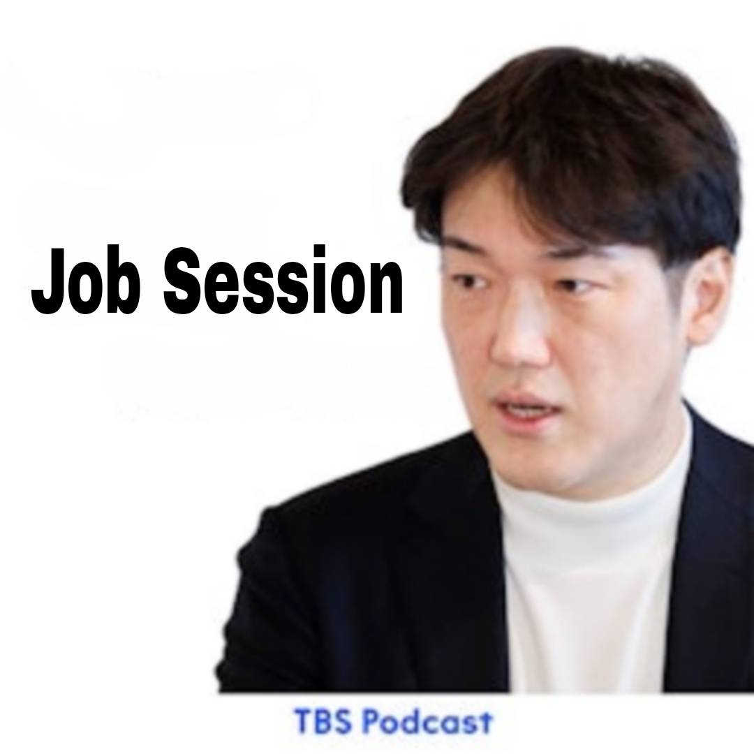 job-session-session-listen