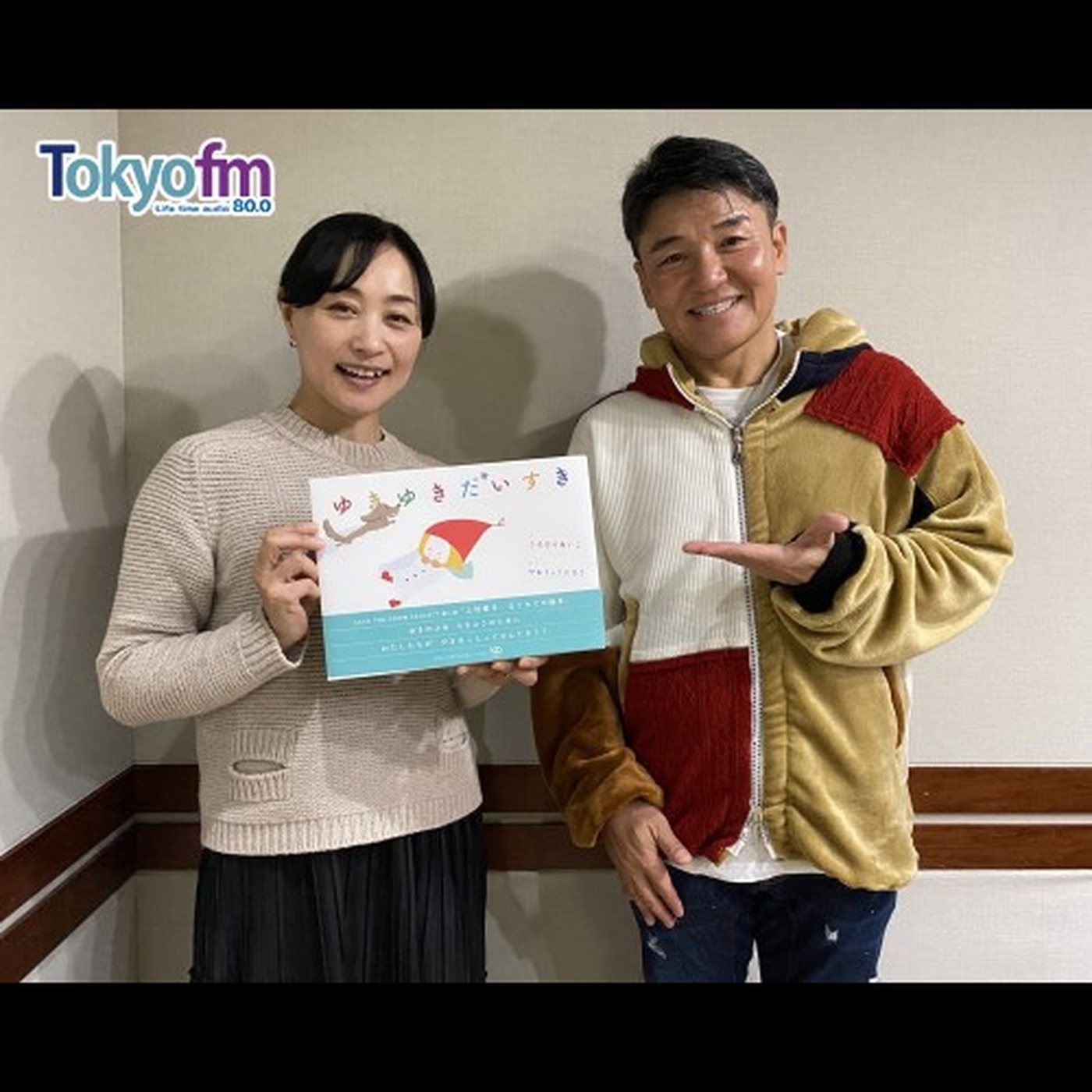 1月14日OA ゲスト：上村愛子さん
