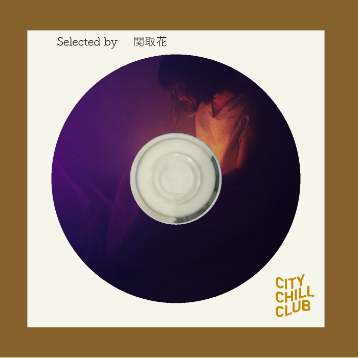 関取 花選曲 “ どうあがいても眠れない ”