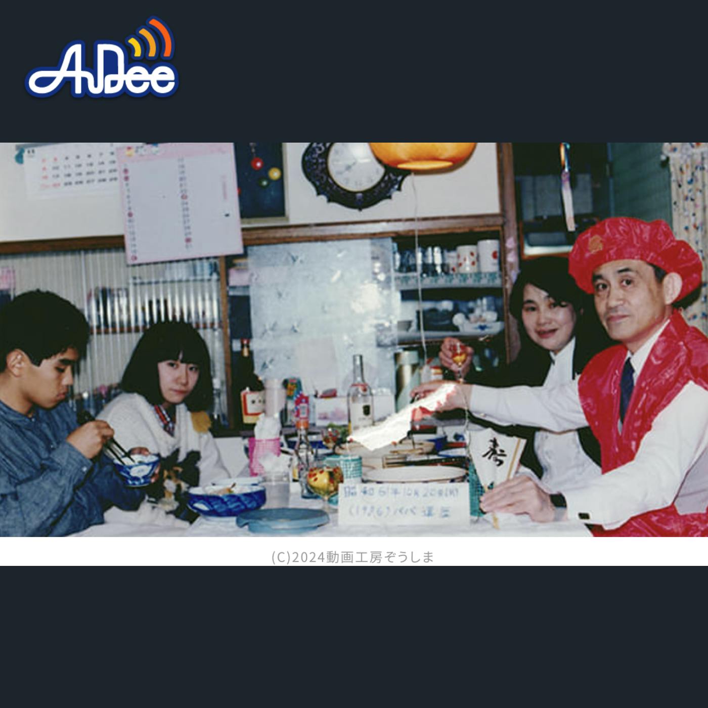 今年ラストの作品はドキュメンタリー「どうすればよかったか?」二村ヒトシ・エビタニが迷いながら語ります・・・ 今年ラストの作品はドキュメンタリー「どうすればよかったか?」二村ヒトシ・エビタニが迷いながら語ります・・・