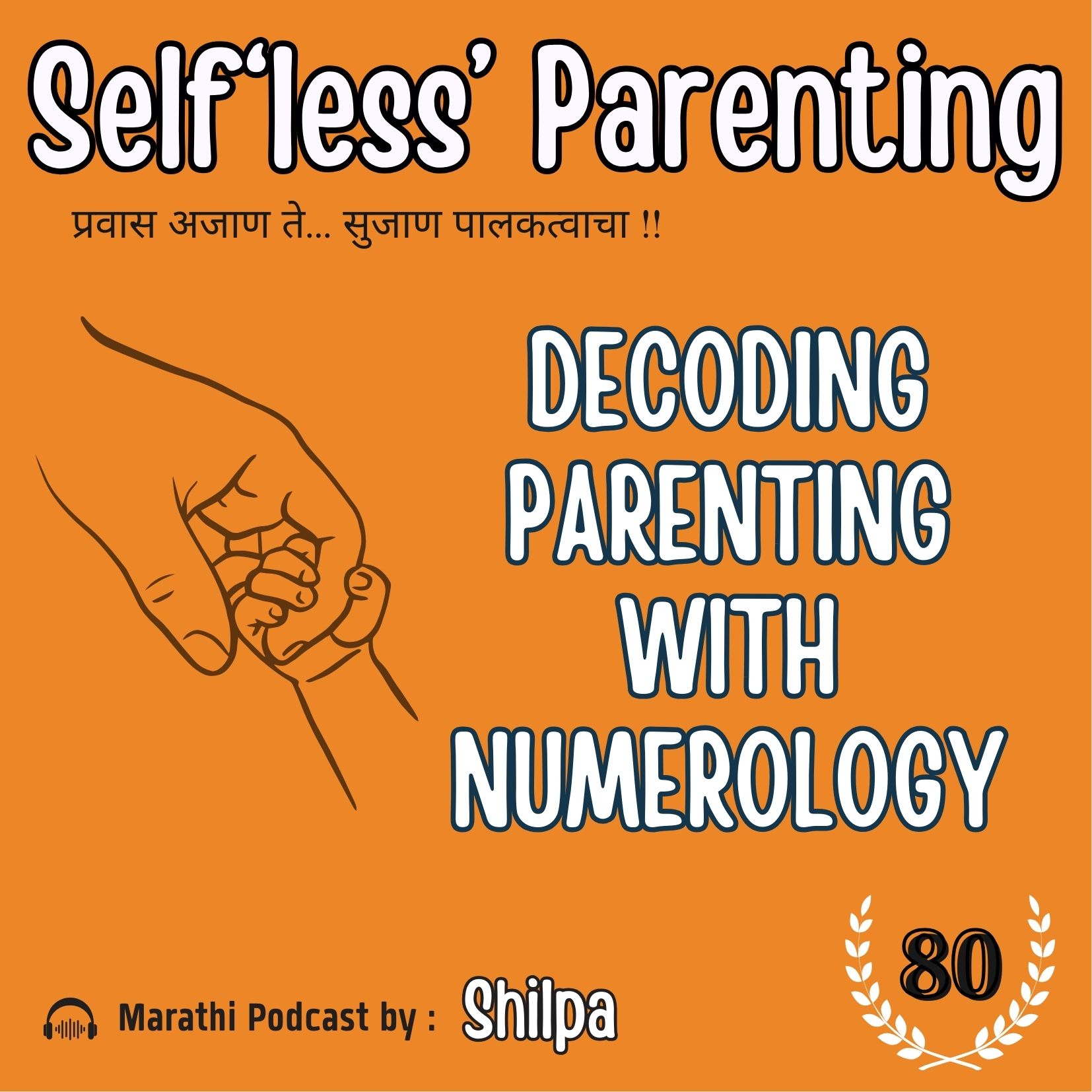 Can Numerology decode your child's destiny ?!