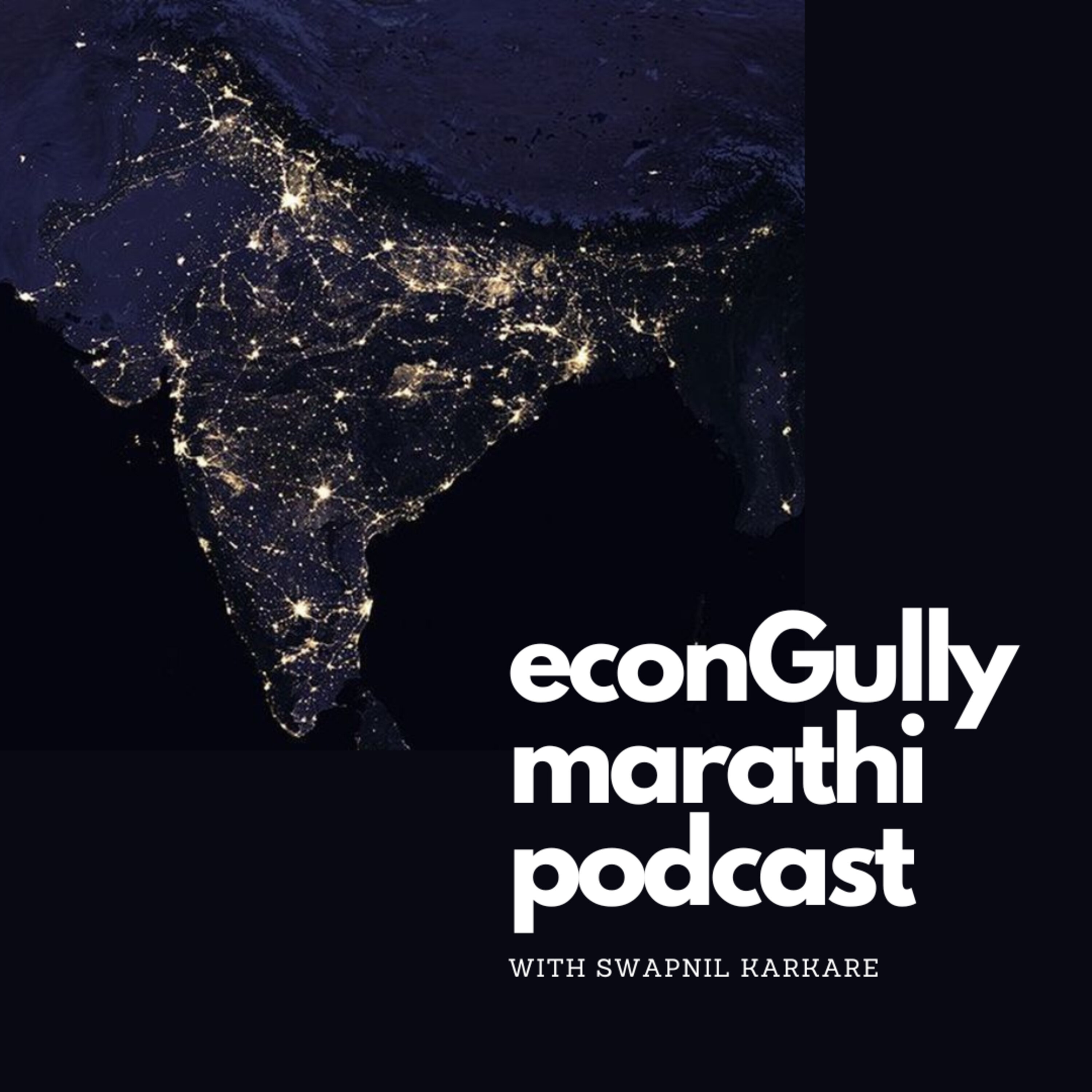 econGully Marathi Podcast