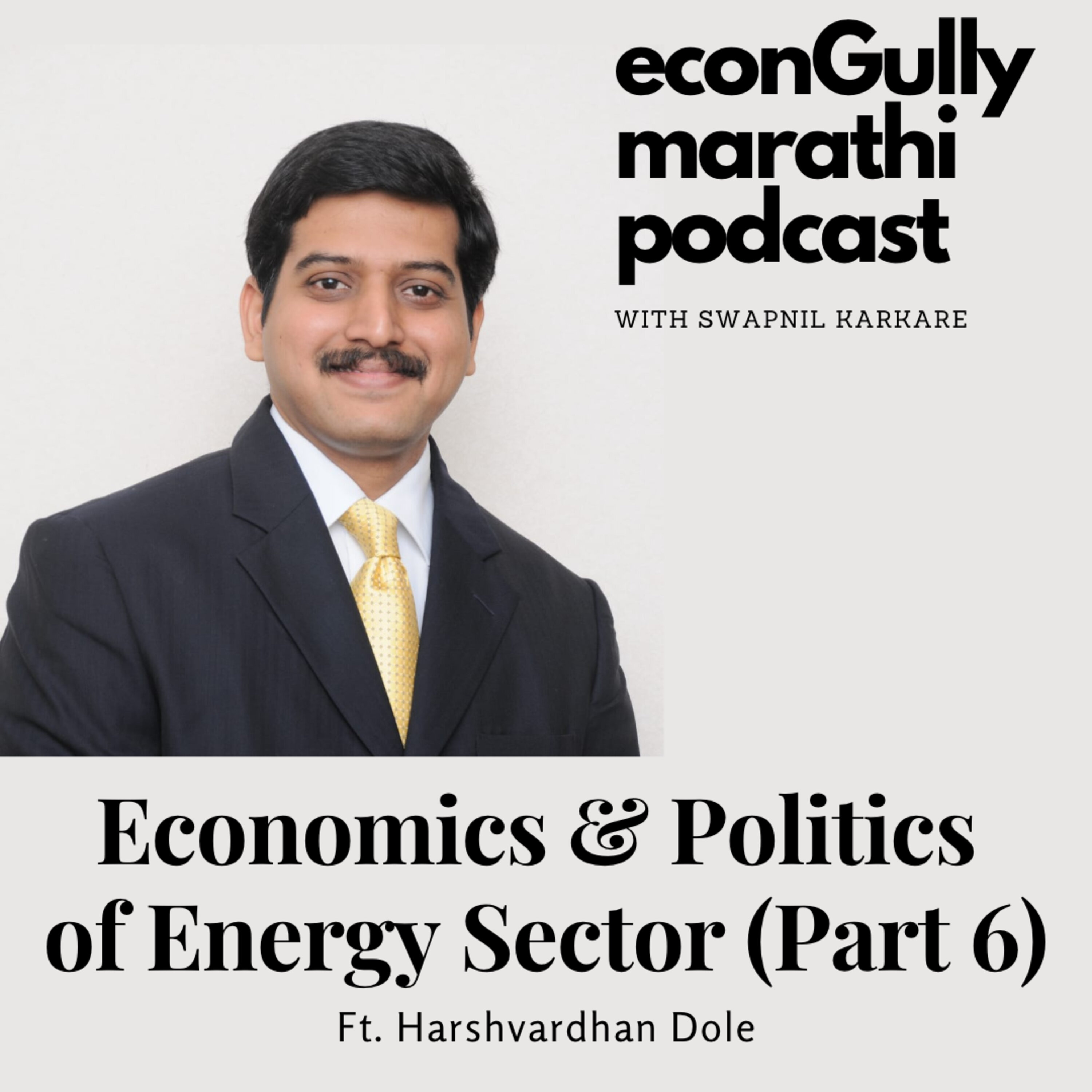 econGully Marathi Podcast