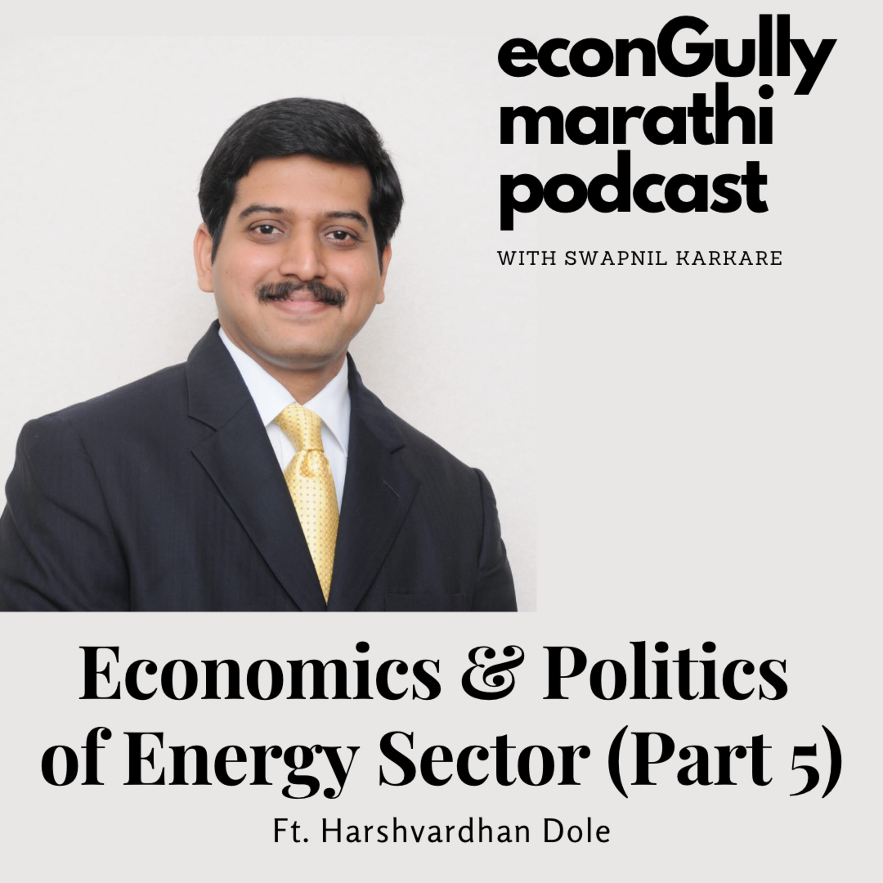 econGully Marathi Podcast