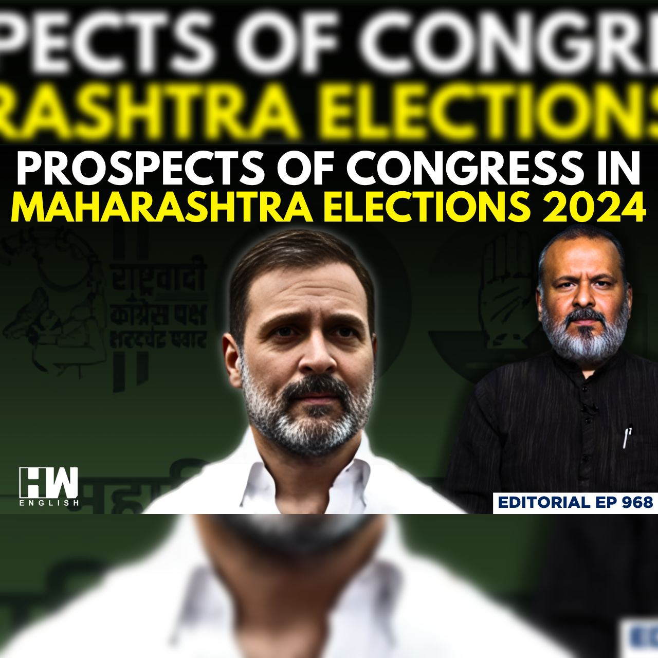Editorial with Sujit Nair | Prospects Of Congress In Maharashtra Elections | Rahul Gandhi | MVA episode artwork