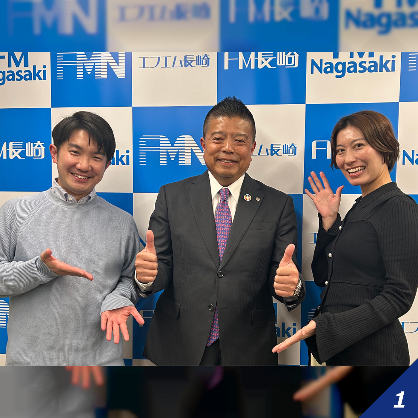 【長崎】「何を捨てるか？」第127回 ＜九州教具株式会社＞に聞いてみた！ episode artwork
