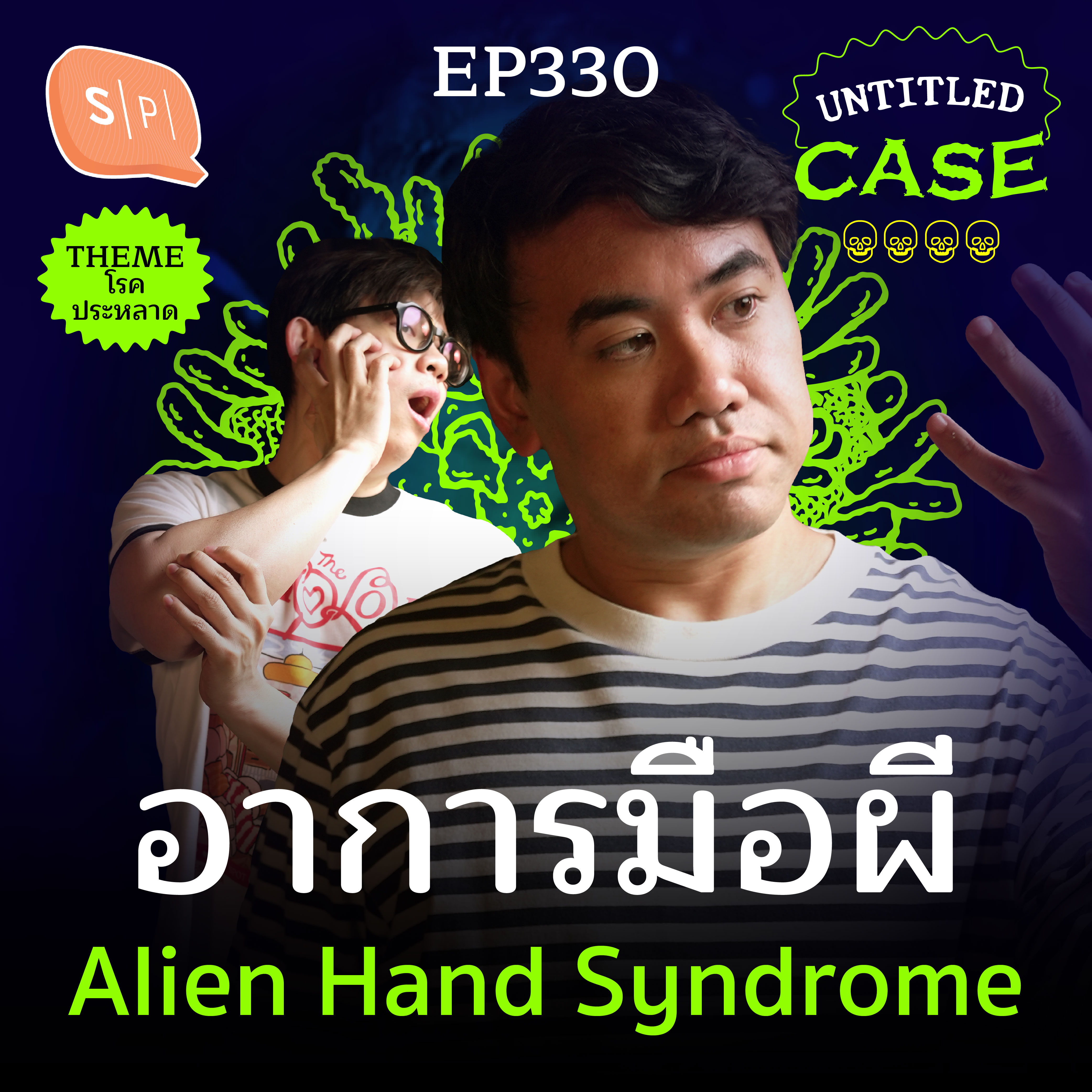Salmon Podcast
