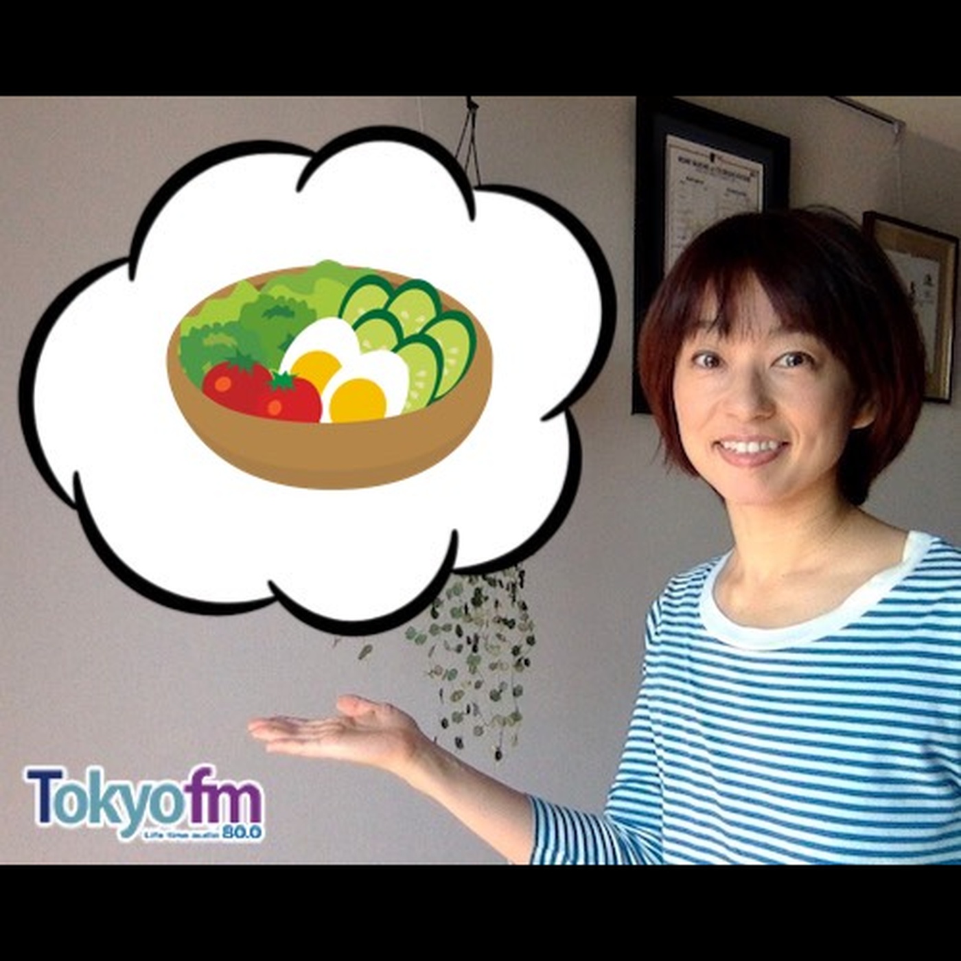 住吉美紀のたべもの歳時記 #30 サラダの話 episode artwork