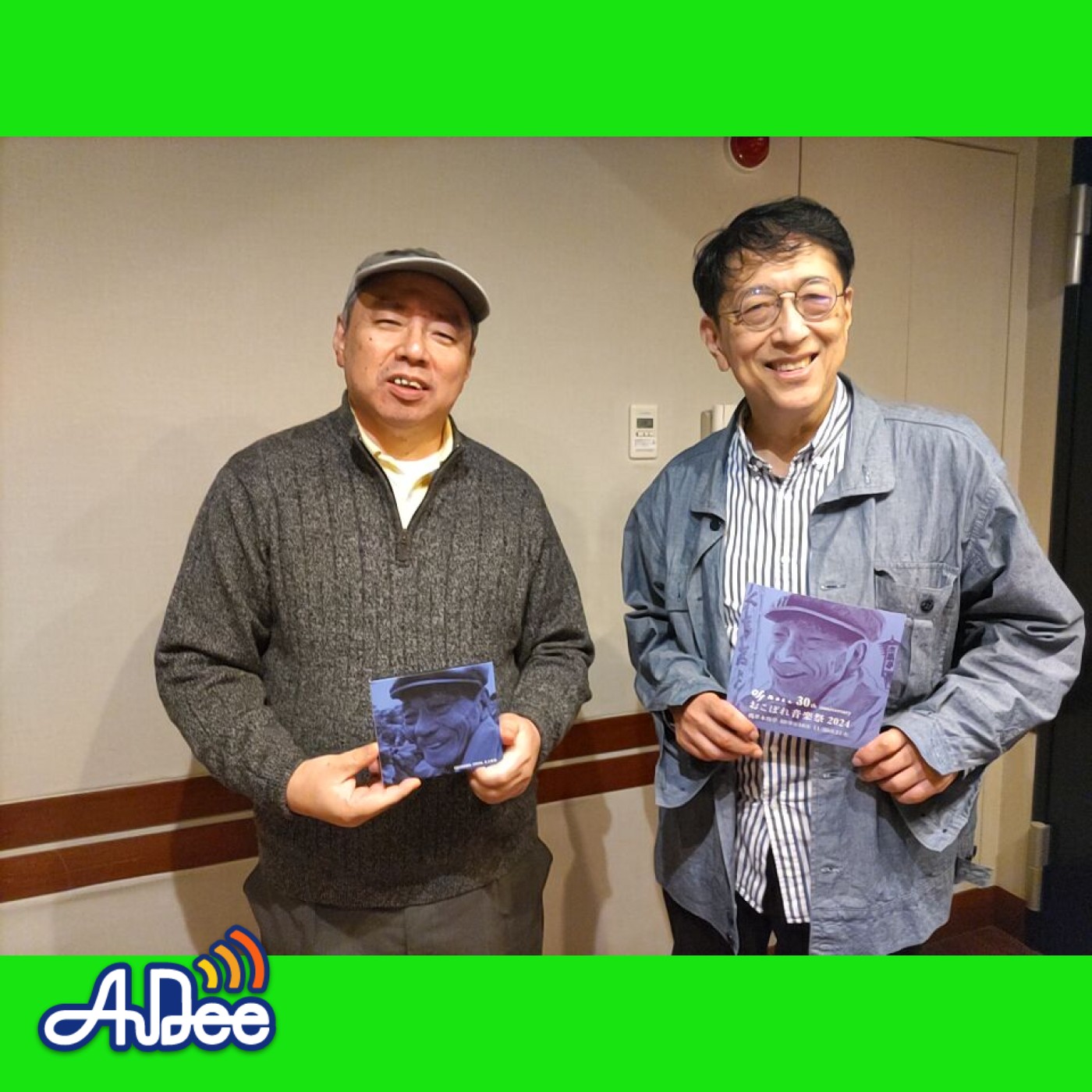祝30周年！日本代表するインディペンデント・レーベルoff noteを、主宰の神谷一義さんとチューバ奏者・関島岳郎さんが語るVol.2 episode artwork