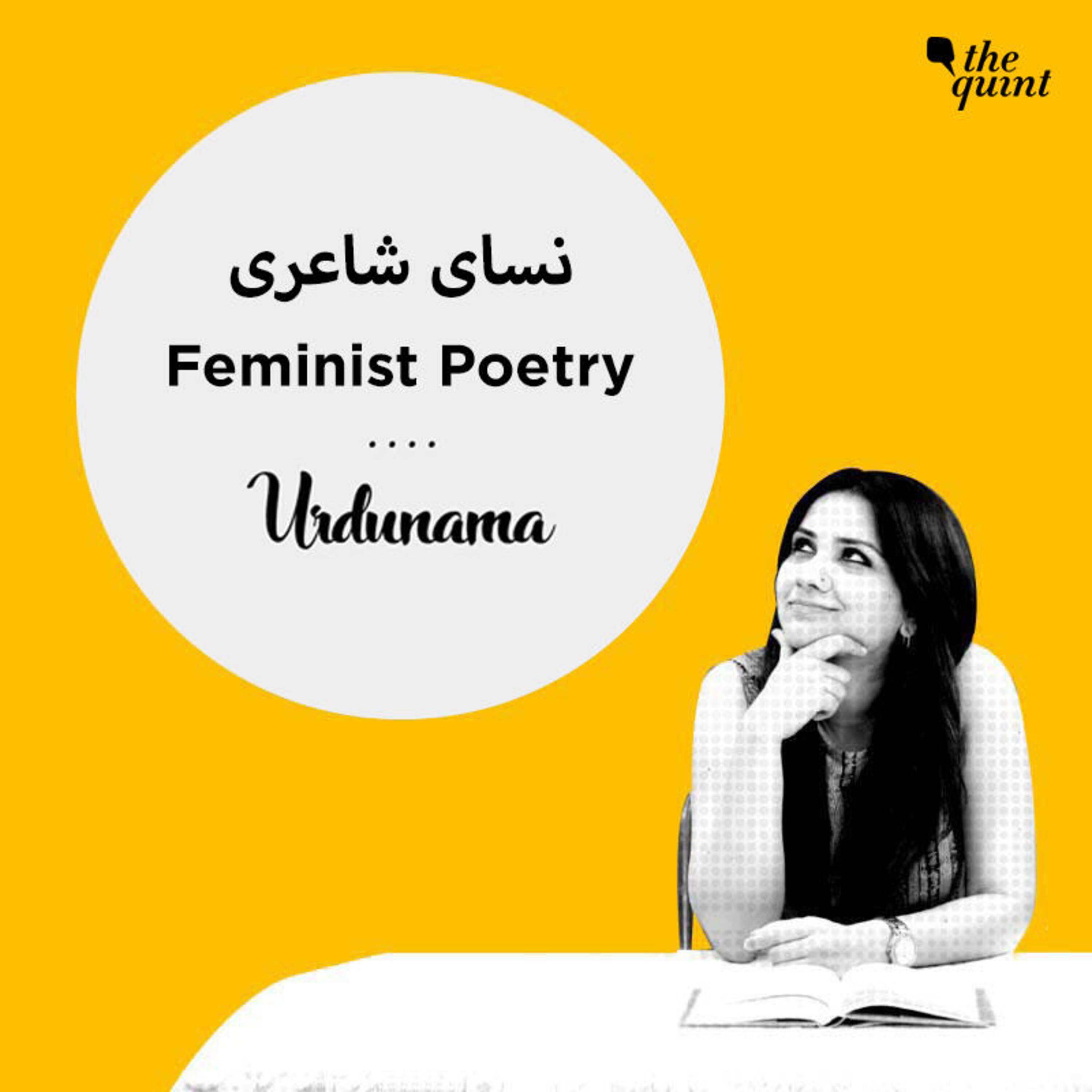Gems Of Feminist Urdu Poetry This Women's Day episode artwork