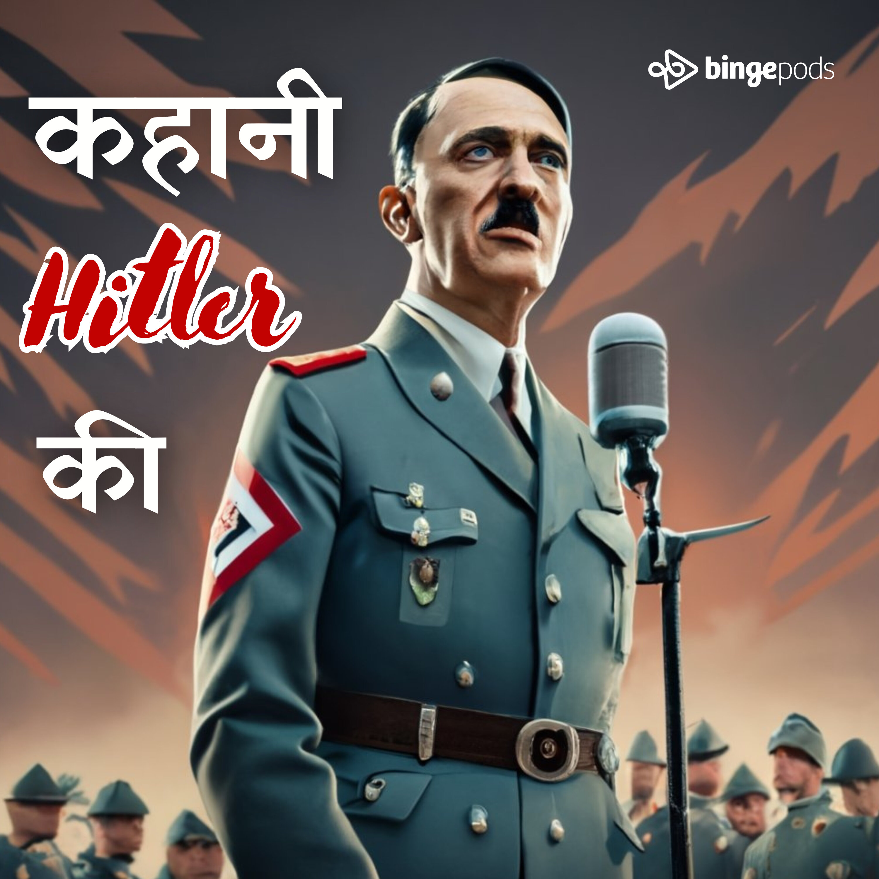 Life in Vienna ( Part 5) l वियाना में जीवन ( भाग 5) episode artwork