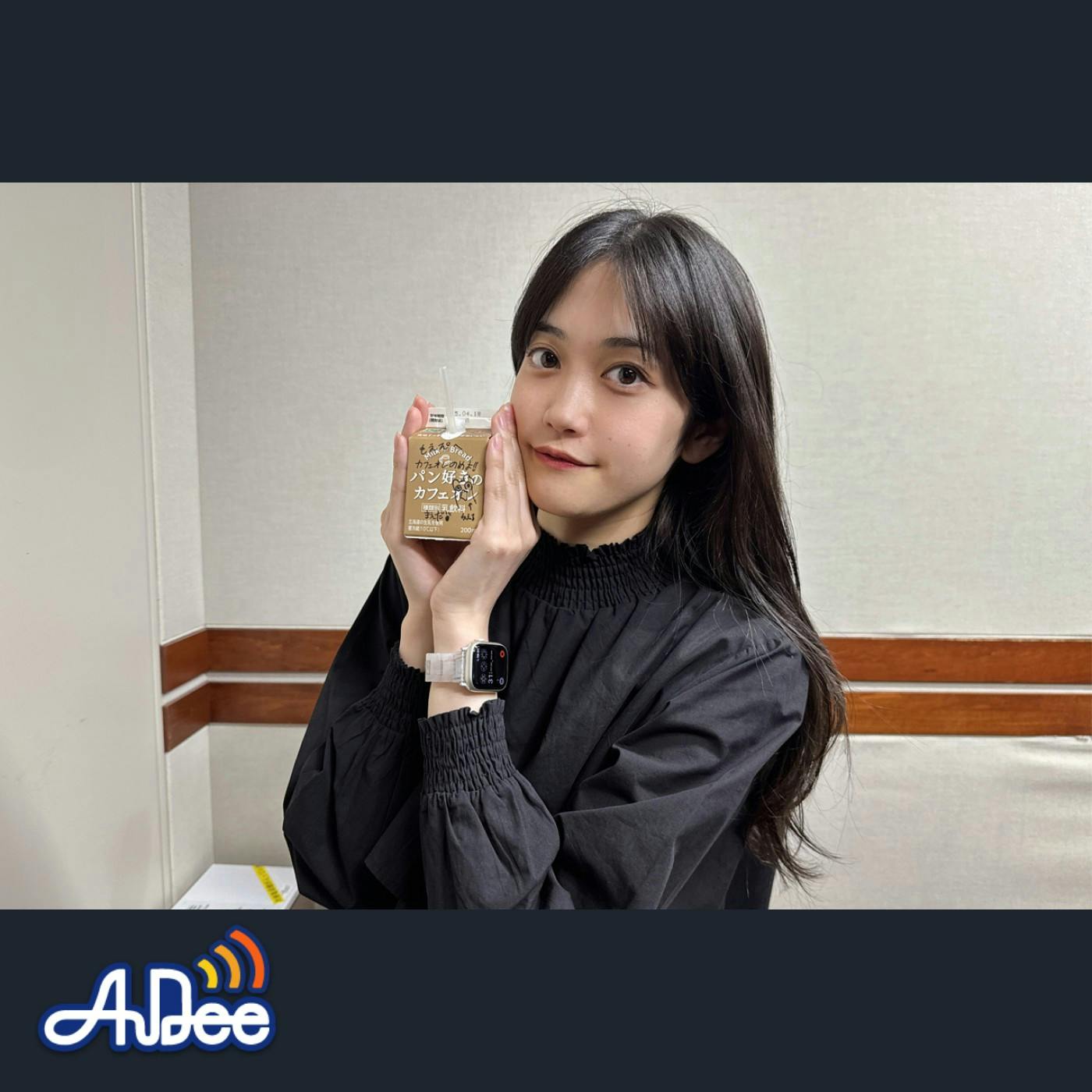 小泉萌香の幸せ分けてください #106【通常版】 小泉萌香の幸せ分けてください #106【通常版】