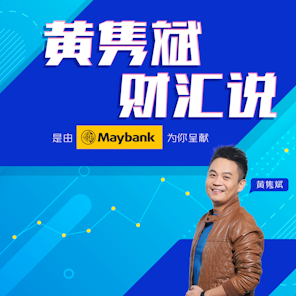 MELODY｜AI下一个 K.O.的是忠诚计划？未来的顾客忠诚度不靠积分，靠数据！｜财汇说