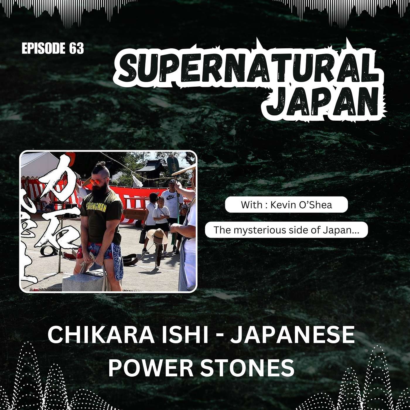 Chikara Ishi (力石) - Japanese Power Stones