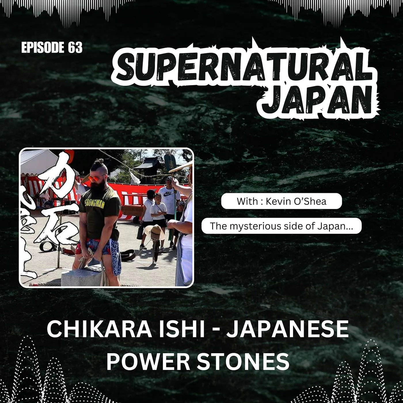 Chikara Ishi (力石) - Japanese Power Stones