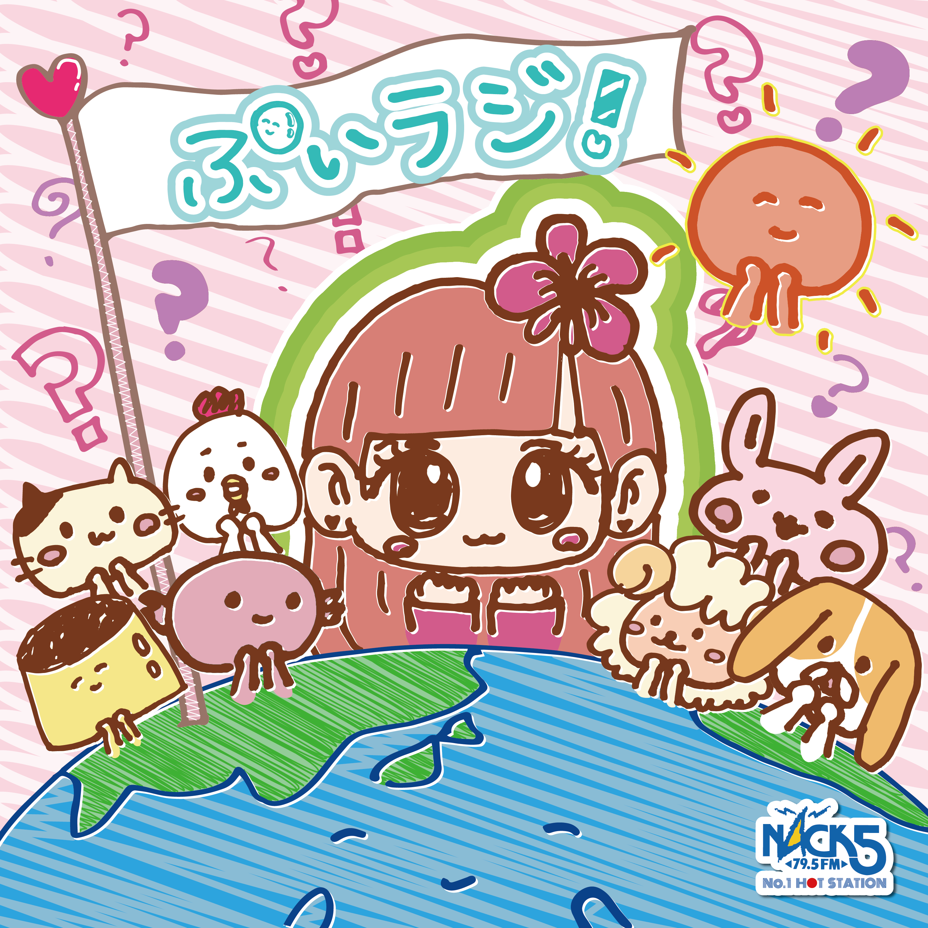 山北早紀 ぷいラジ！ podcast artwork