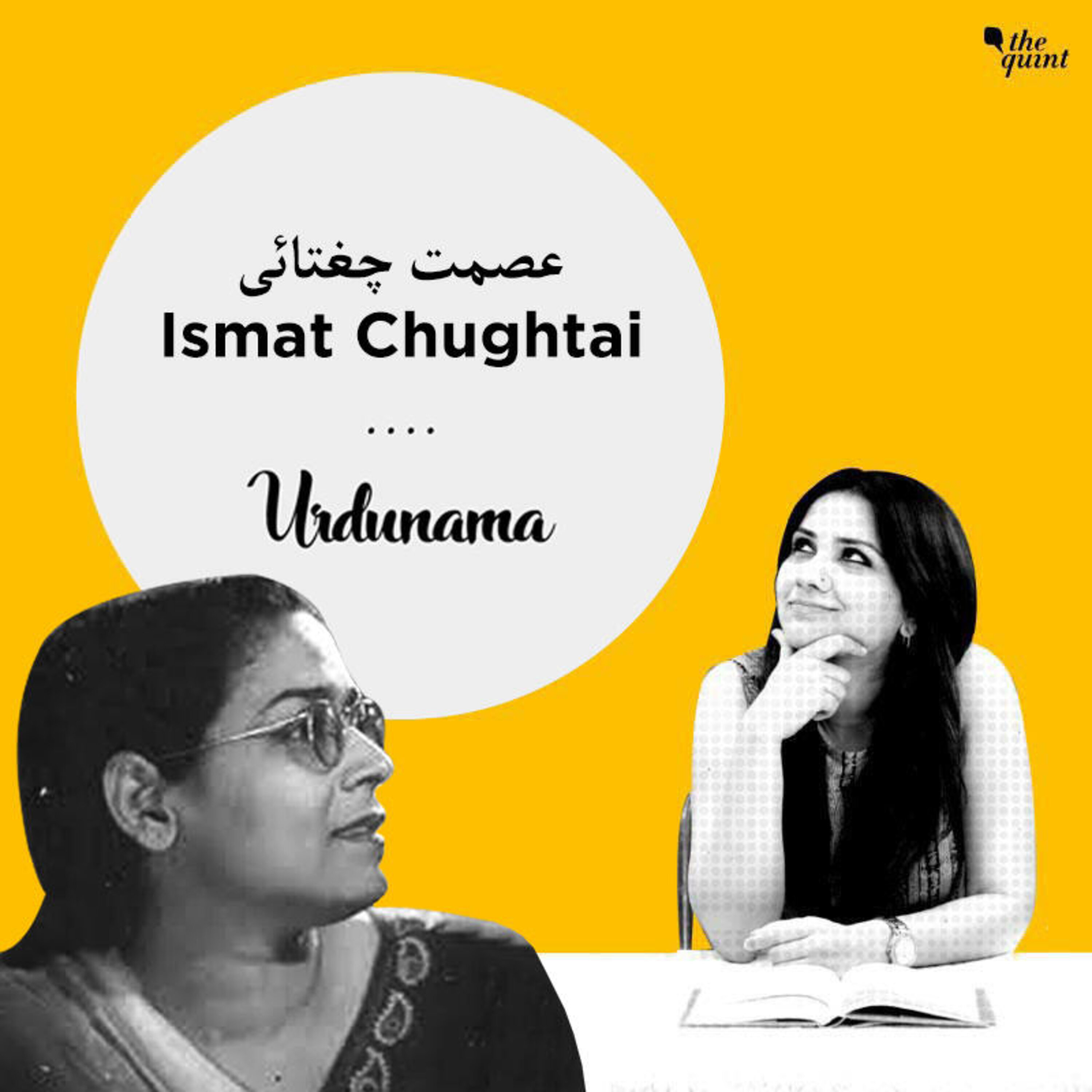 Ismat Chughtai: The ‘Buri Ladki’ of Urdu Fiction episode artwork