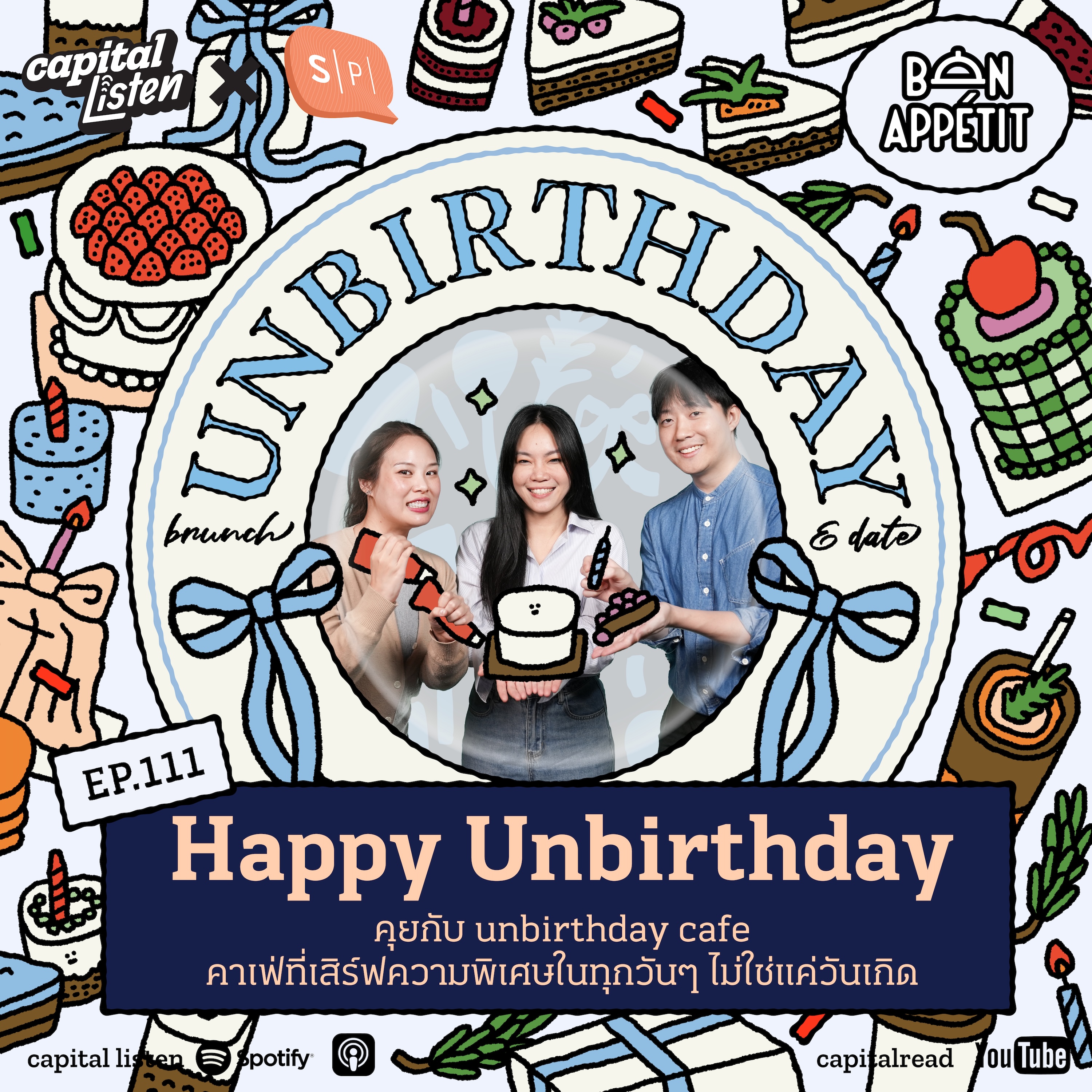 Happy Unbirthday คุยกับ Unbirthday Cafe คาเฟ่ที่เสิร์ฟความพิเศษในทุกวันๆ ไม่ใช่แค่วันเกิด | Bon Appétit EP.111