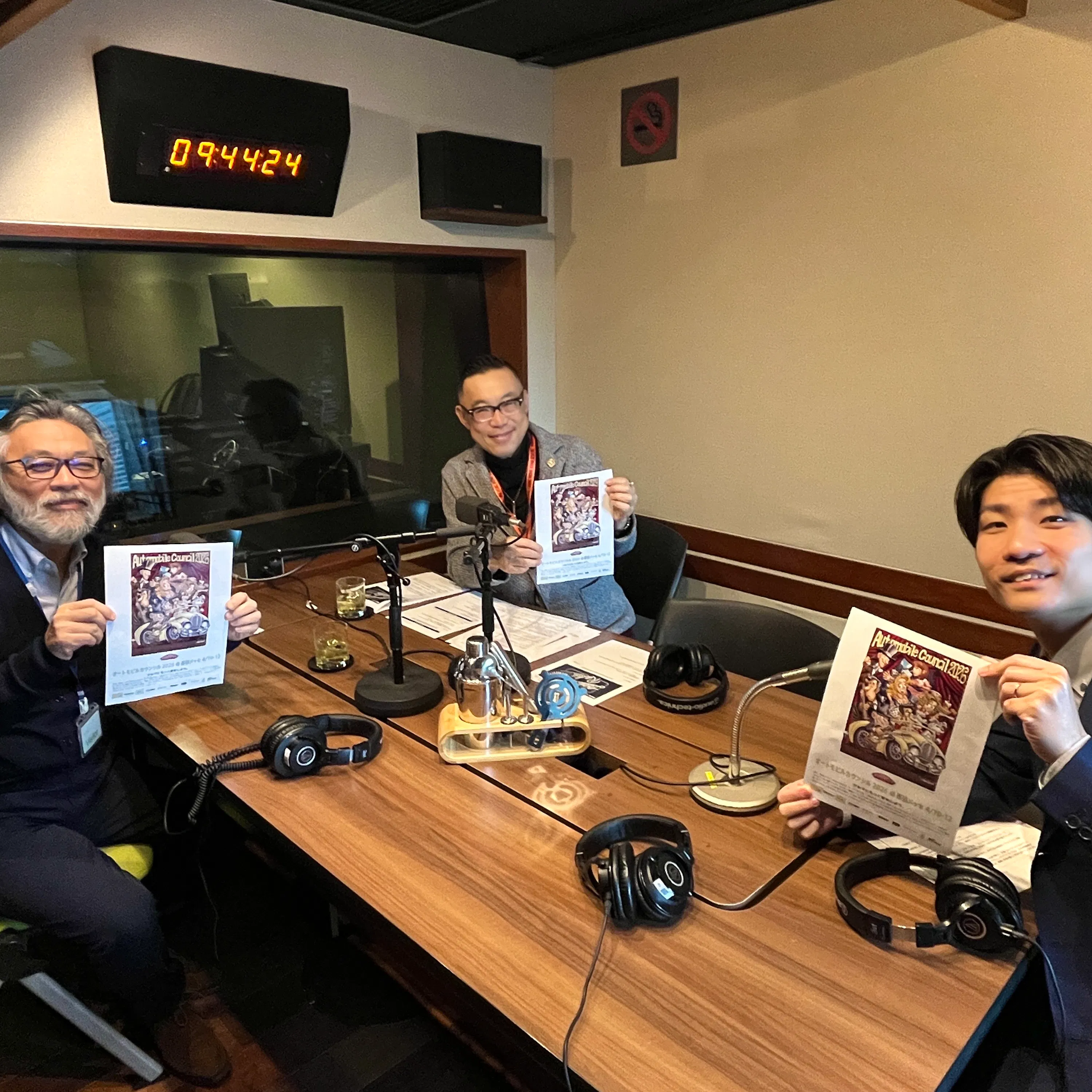 2026年3月27日オートモビルカウンシル実行委員会 関雅文共同代表 episode artwork