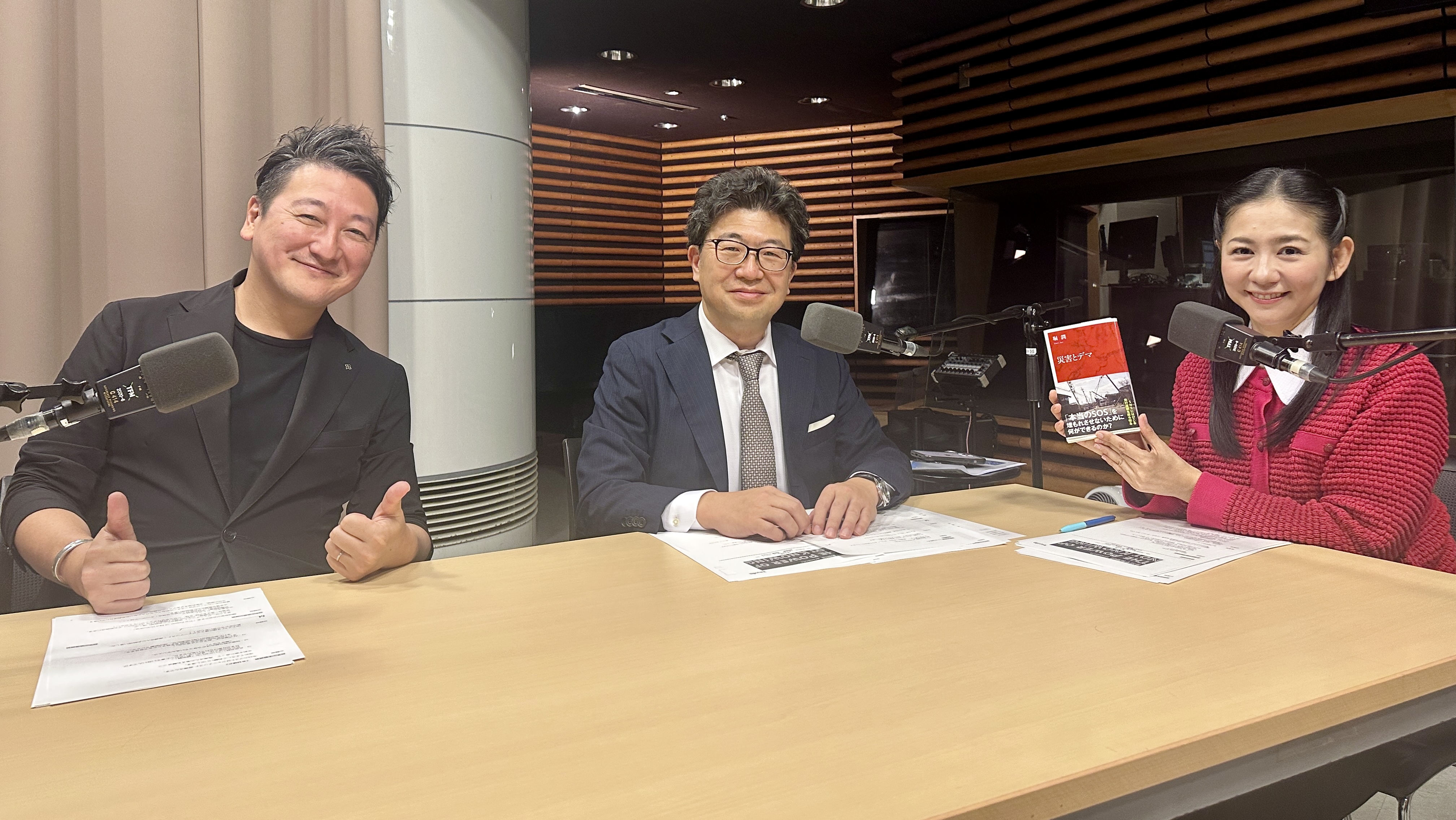 #32　デマやフェイクニュースについて