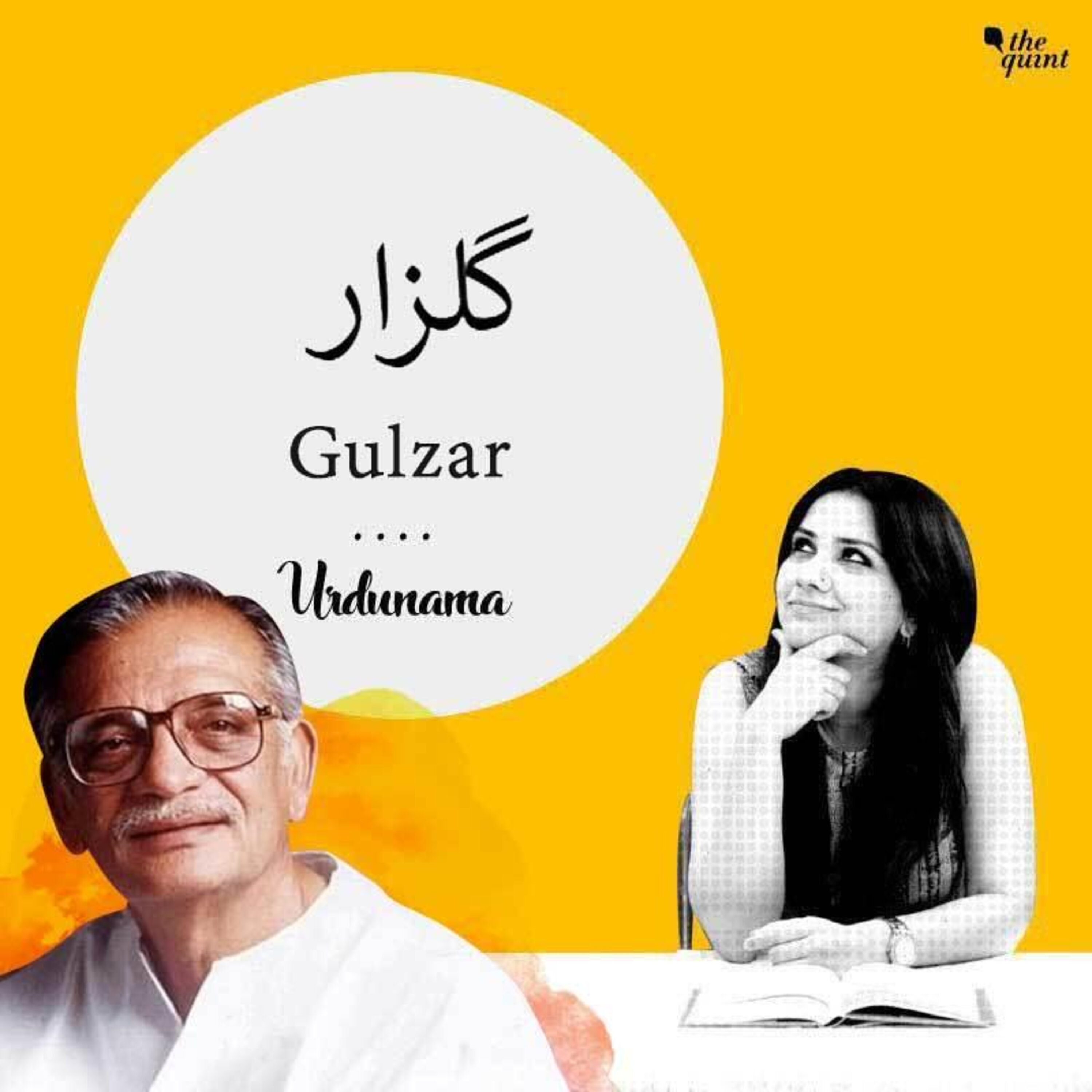 Happy Birthday, Gulzar: Celebrating the Genius And His Cocktails of Words episode artwork