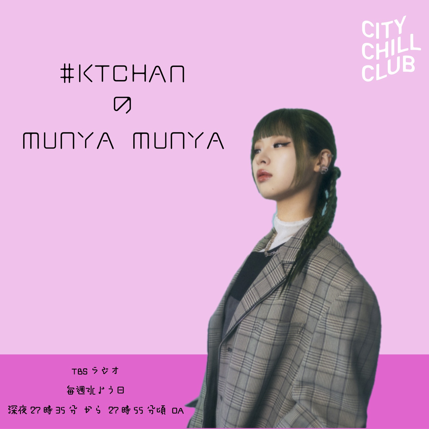 ＃KTCHANのMUNYA MUNYA　episode No.74