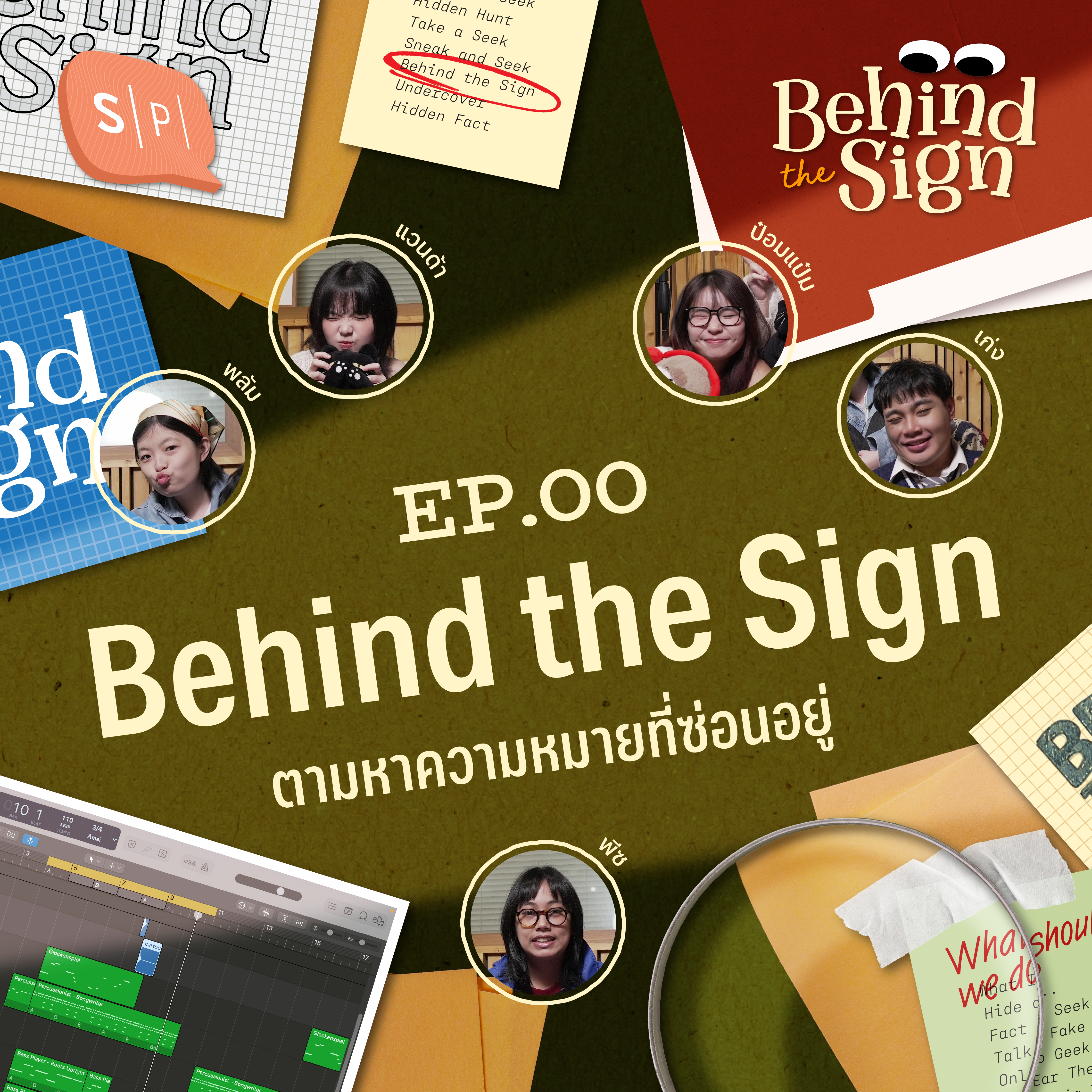 Behind The Sign ตามหาความหมายที่ซ่อนอยู่ | BTS EP00