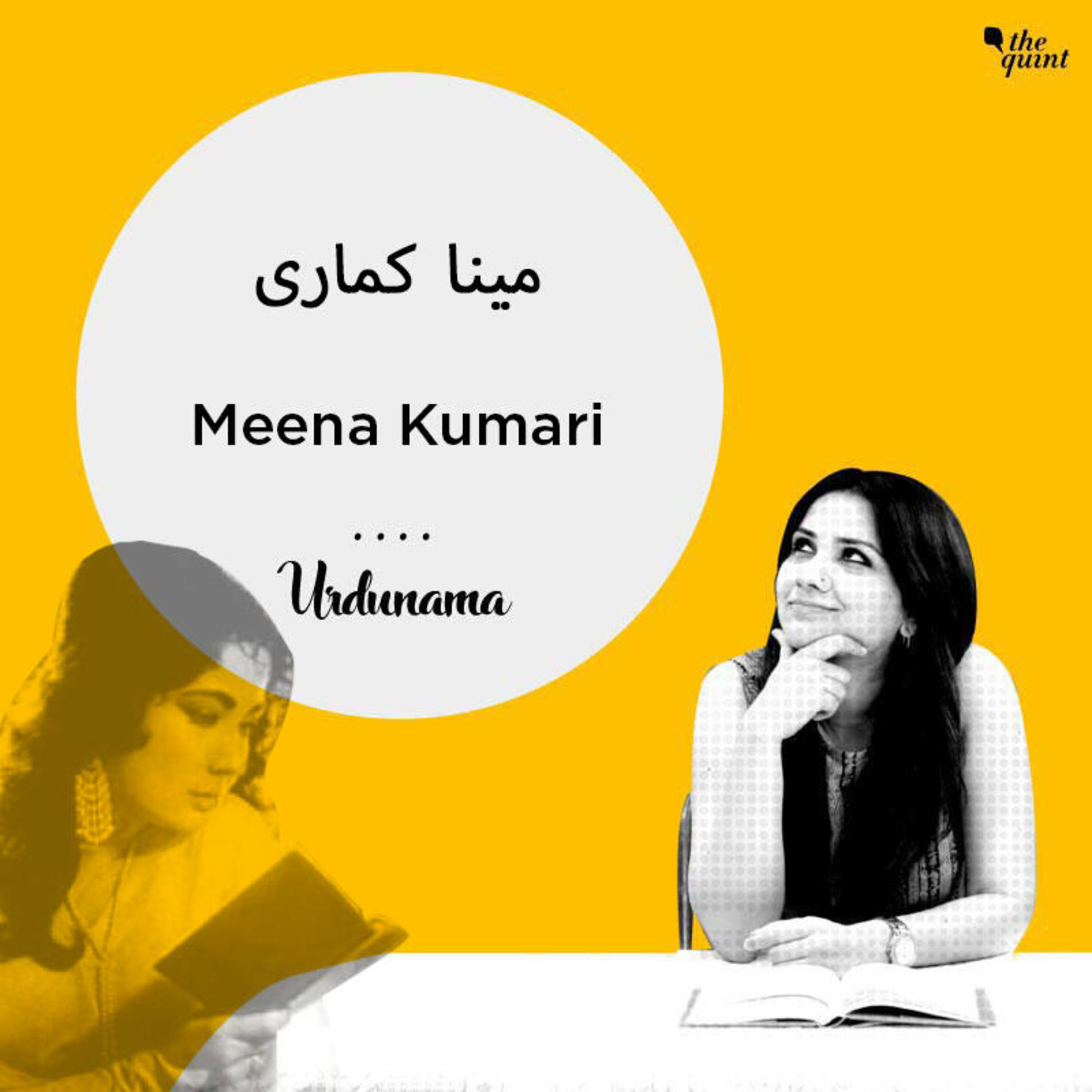 Urdunama: Meet Meena Kumari, The Poetess episode artwork