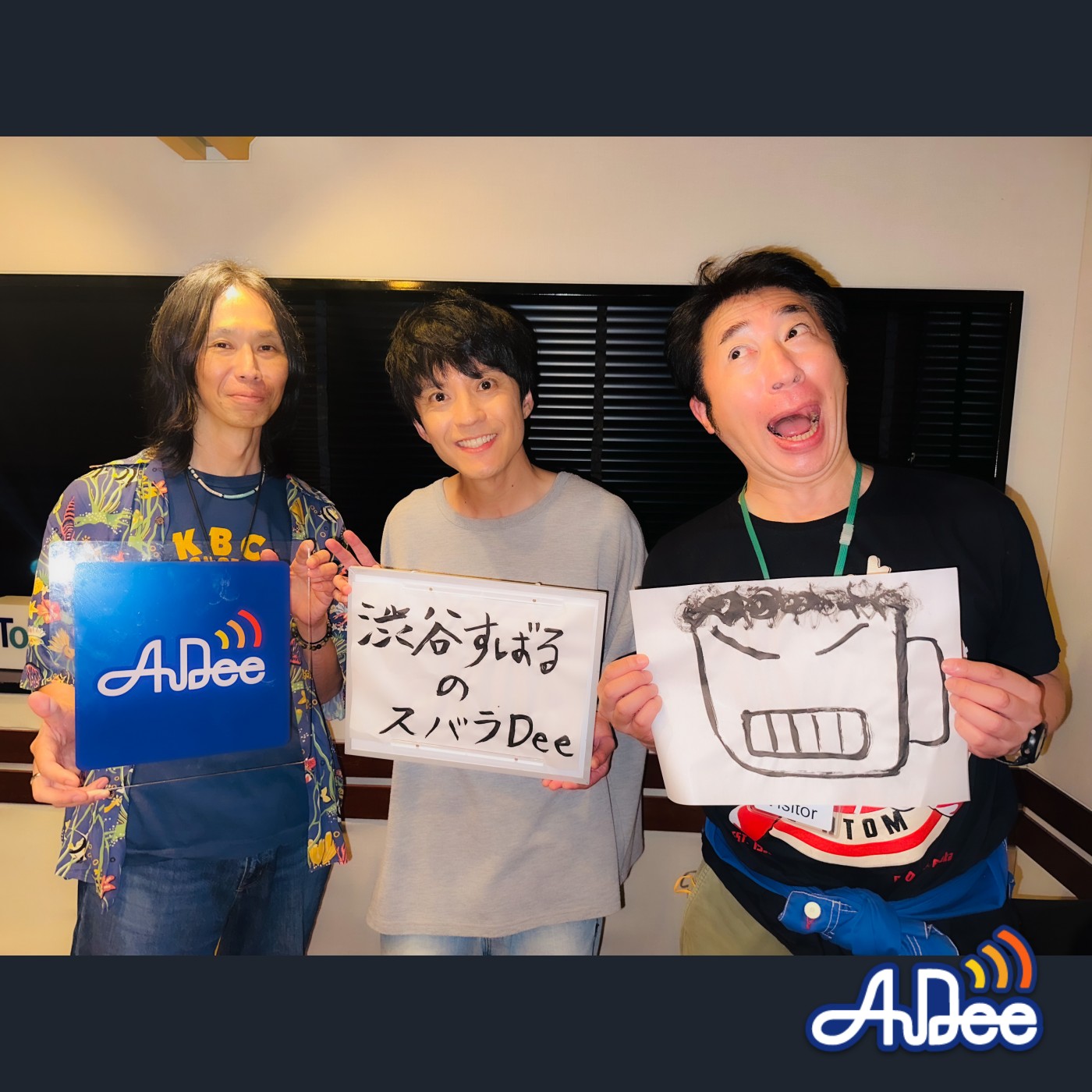 【#2前半（無料）】番組復活記念イベントに来てくれたリスナーさんの感想を一部紹介！ episode artwork