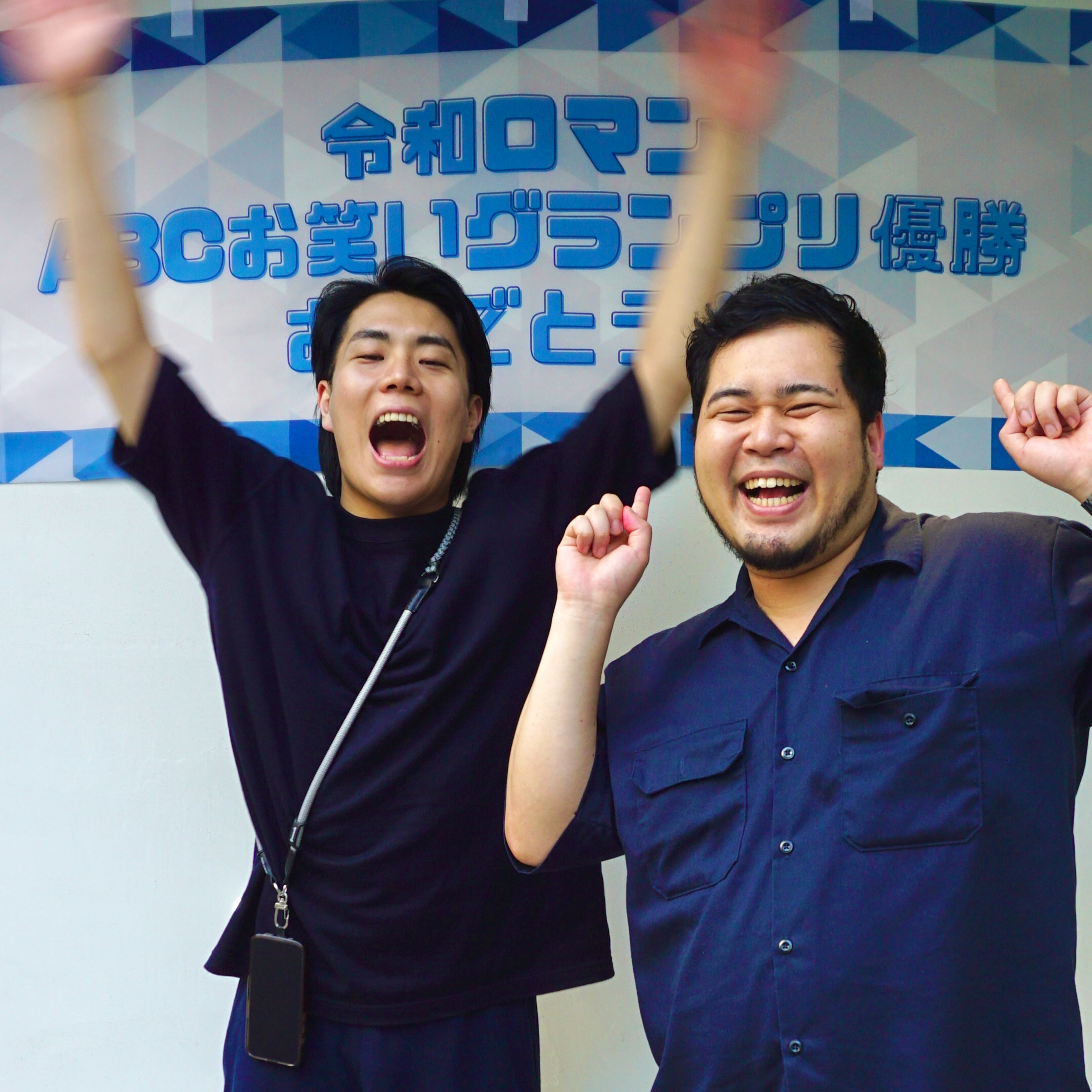 シーズン14-4「ごンピース歌舞伎」