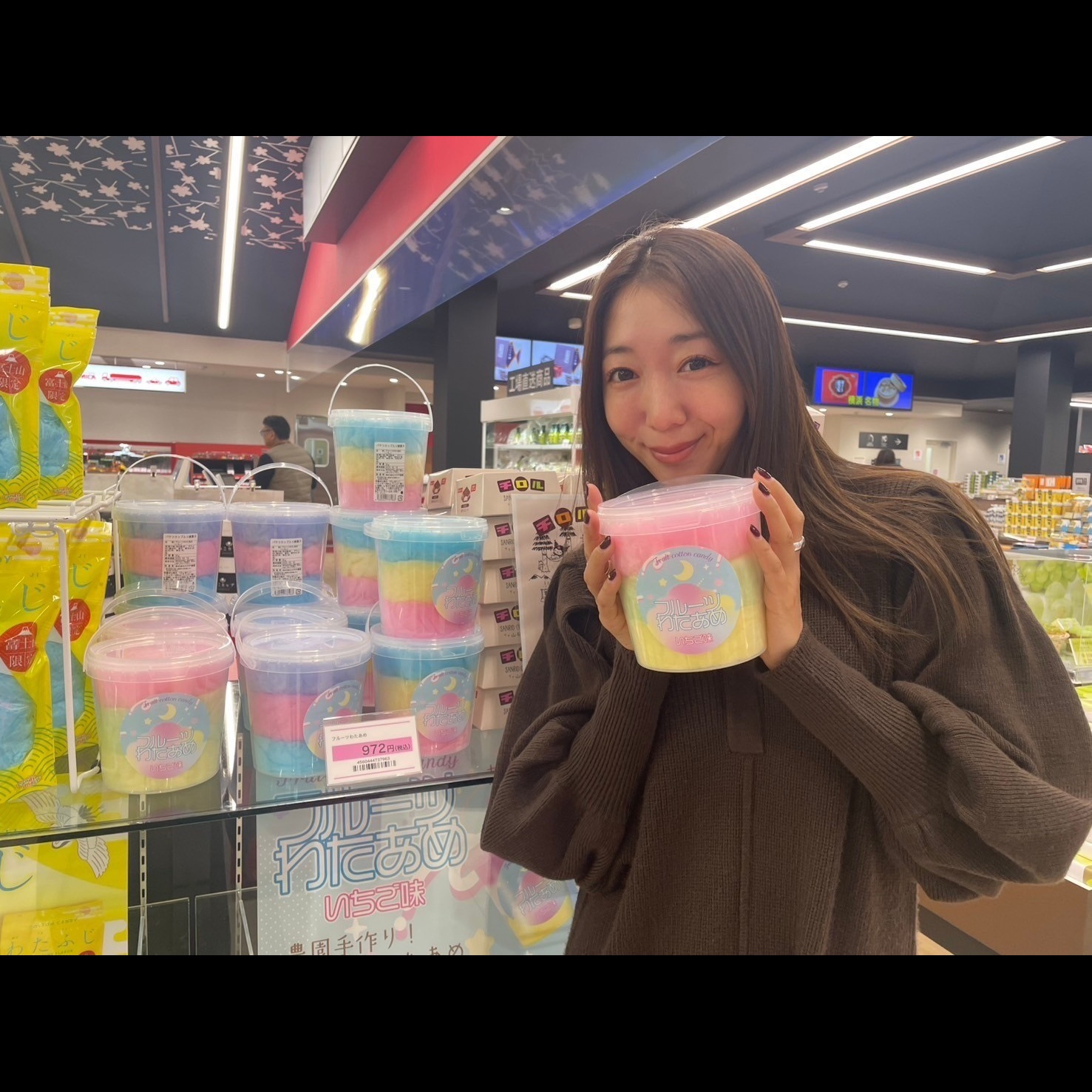 シェアしても楽しい！　中央自動車道　双葉SA上り「フルーツわたあめ」