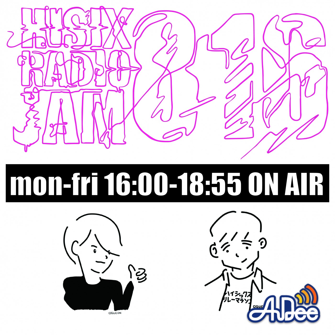 260224_卒業スペシャル_2週目 episode artwork