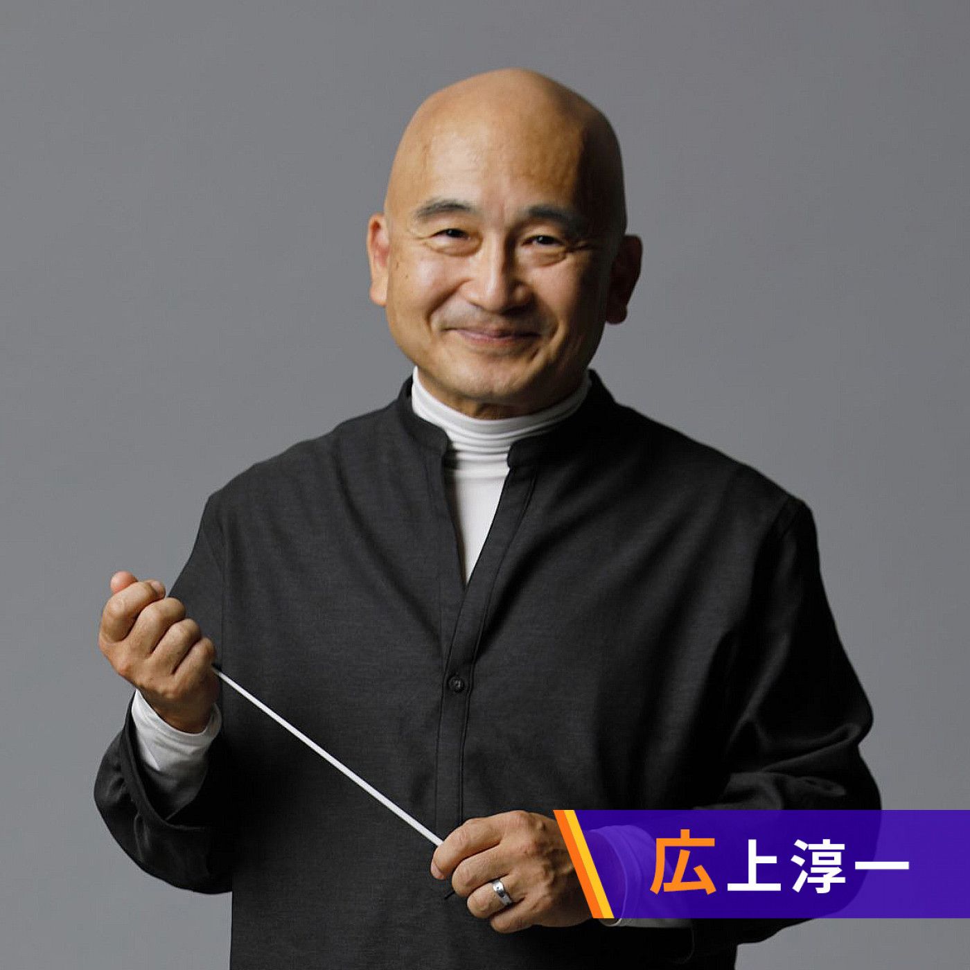 【第127回】　 フルート奏者　Cocomiさん(part2) episode artwork