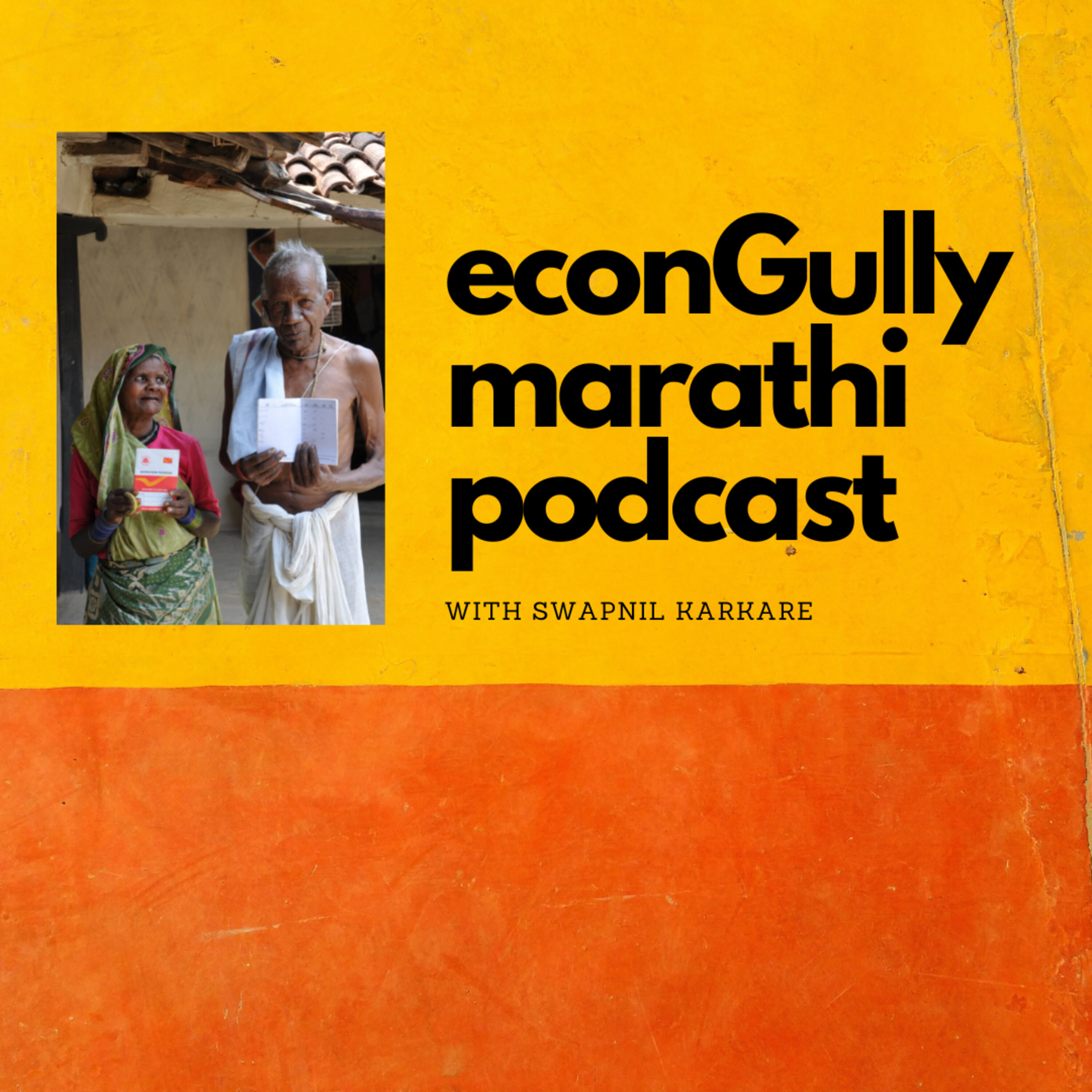 41. Successful Indian Policies (Part 2) - यशस्वी भारतीय धोरणे (भाग २) episode artwork