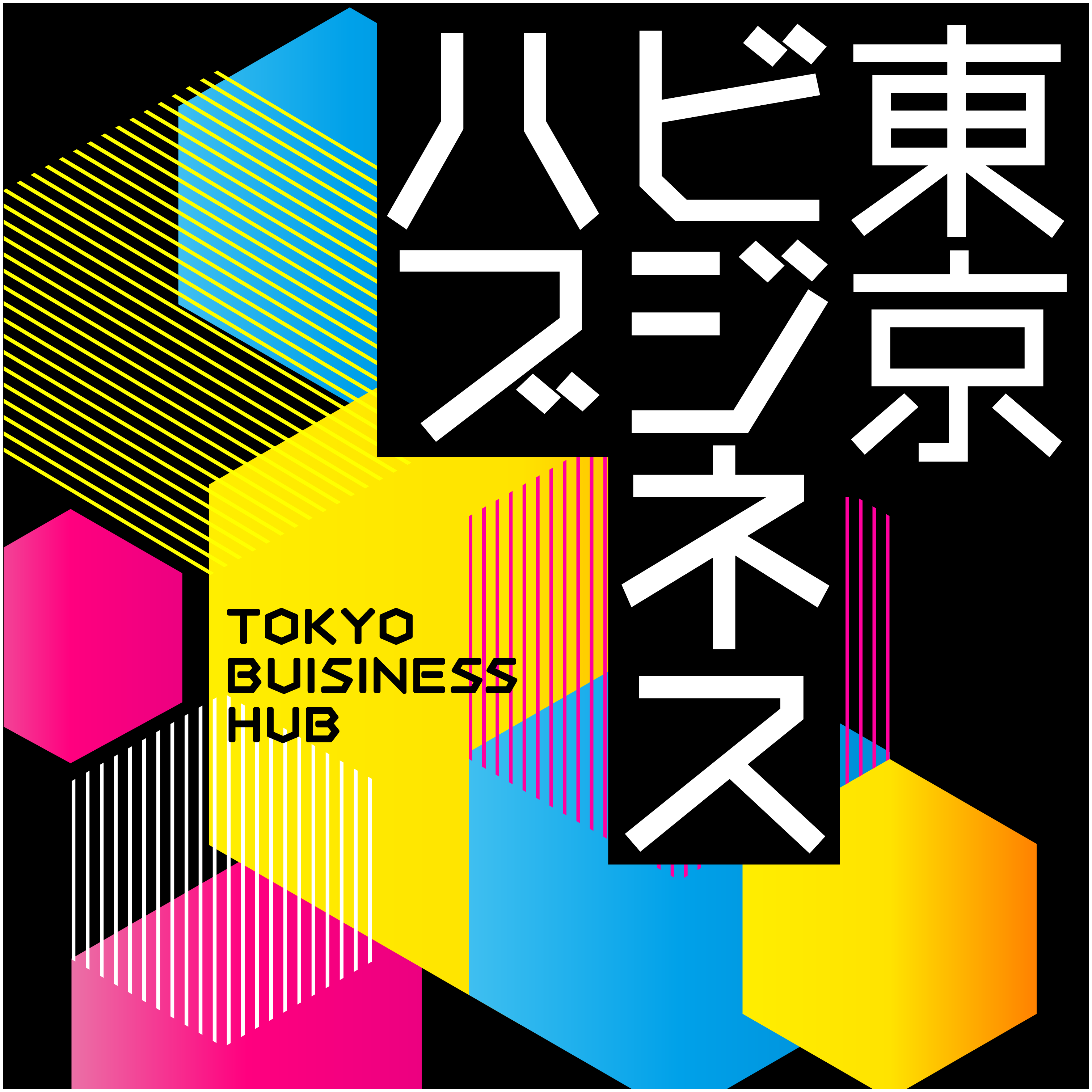 日本のビジネス界。 不連続なイノベーションを阻むものは何なのか[part.2](新原浩朗)