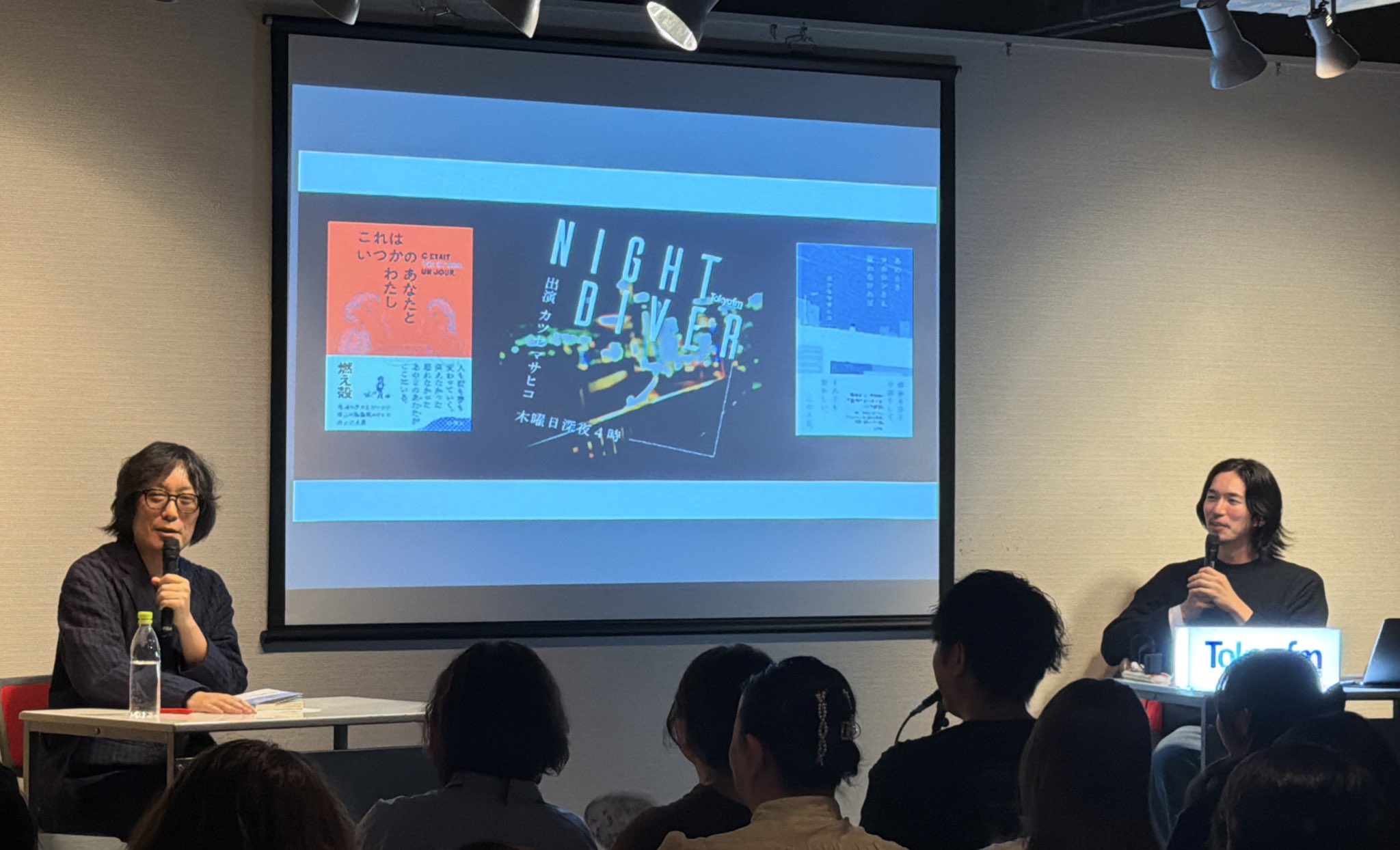 NIGHT DIVER -GREAT- （ゲスト：燃え殻さん）