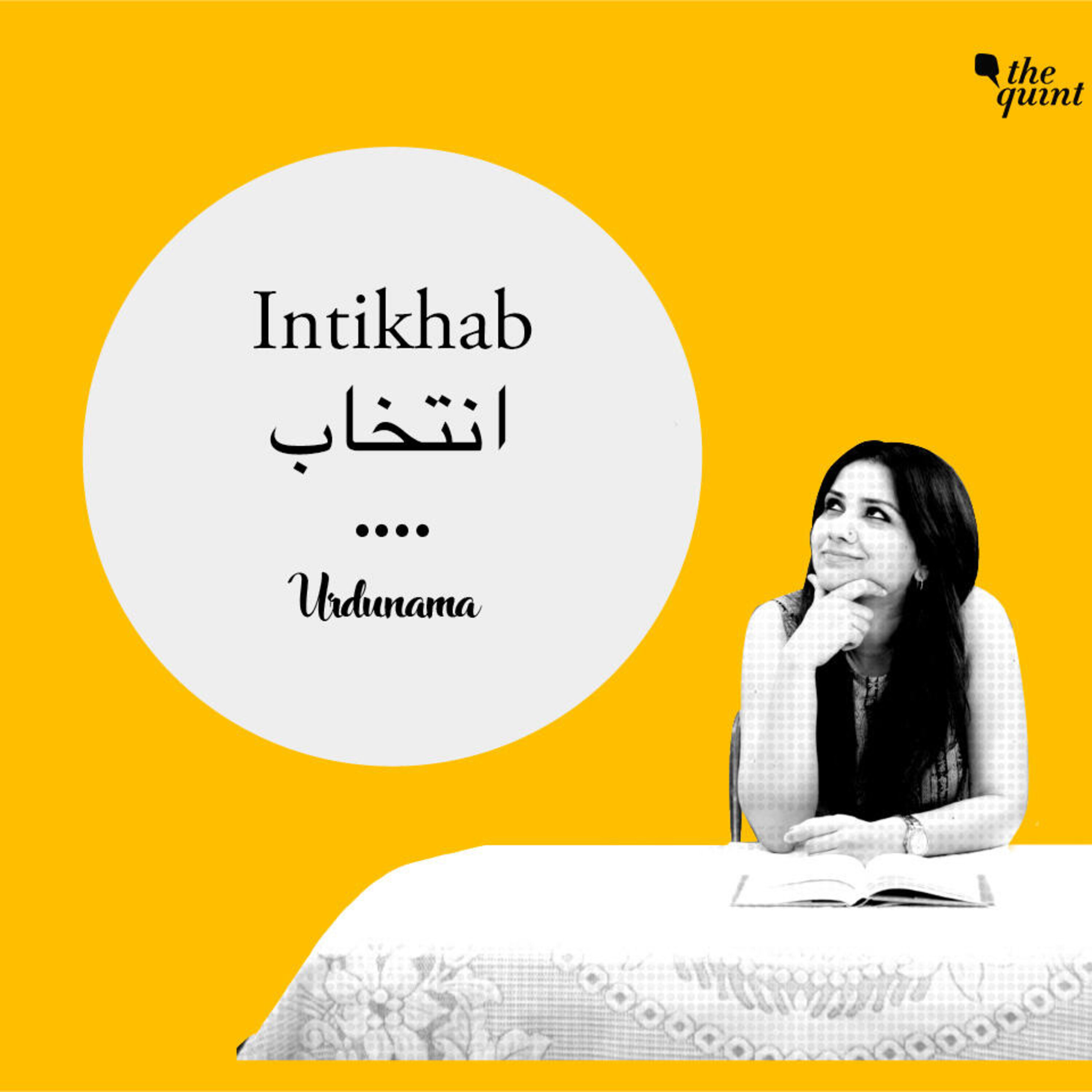Urdu Poetry And The Strength of Our Choices – Our 'Intikhab' episode artwork