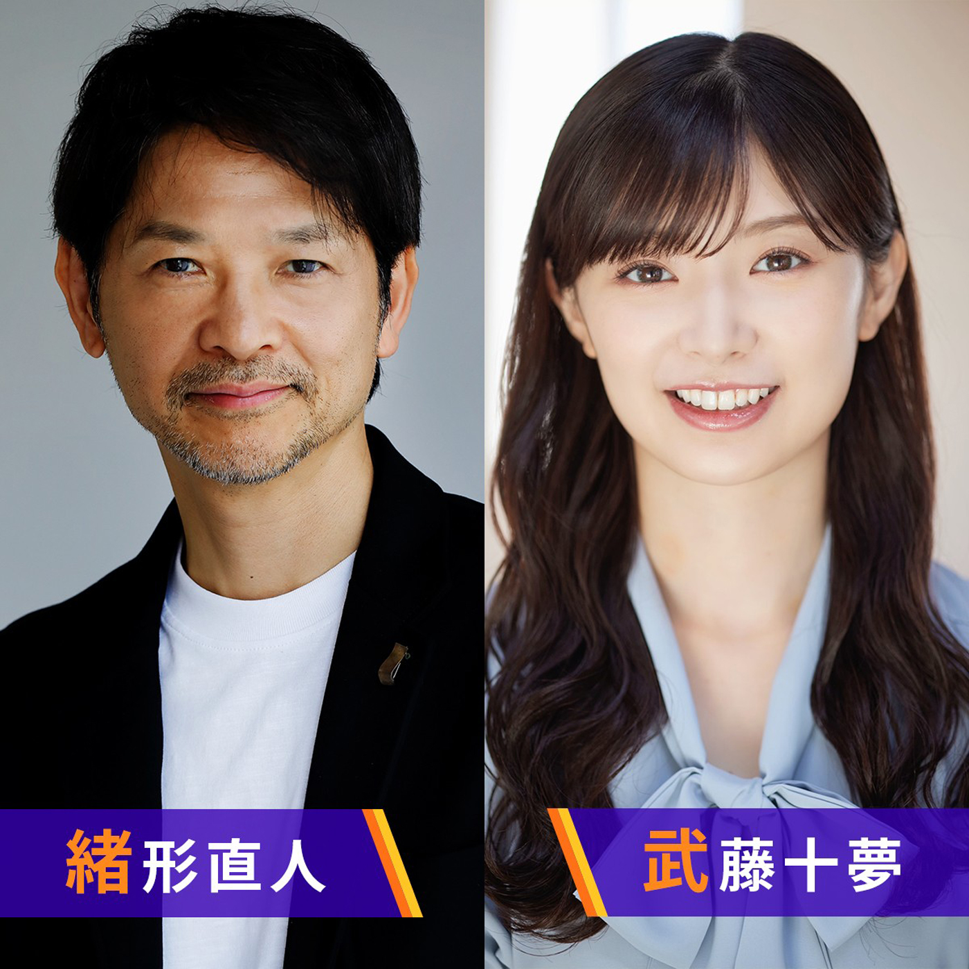 【過去放送回】ラジオドラマ「『再会』～自分に向き合うとき～」