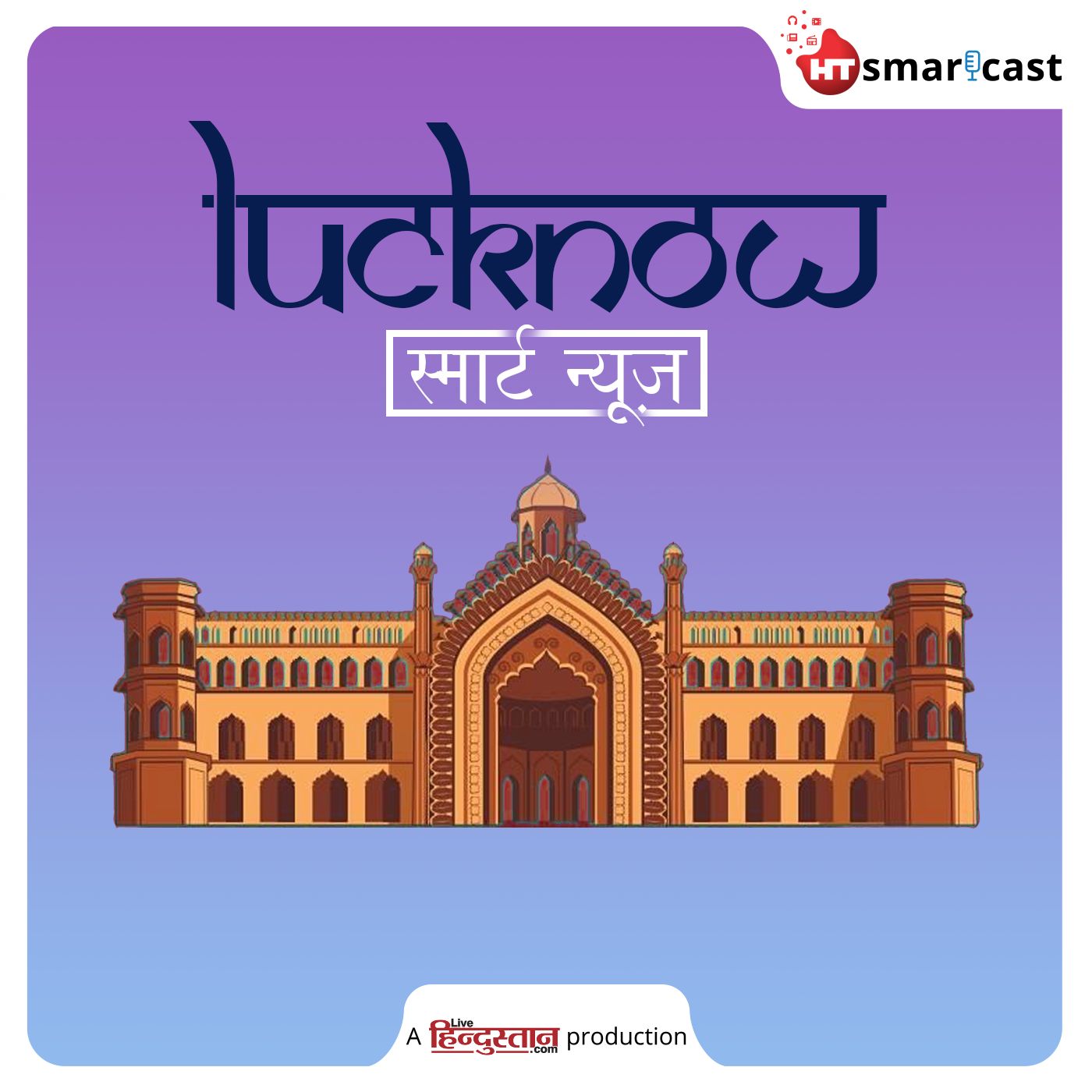 Lucknow Smart News