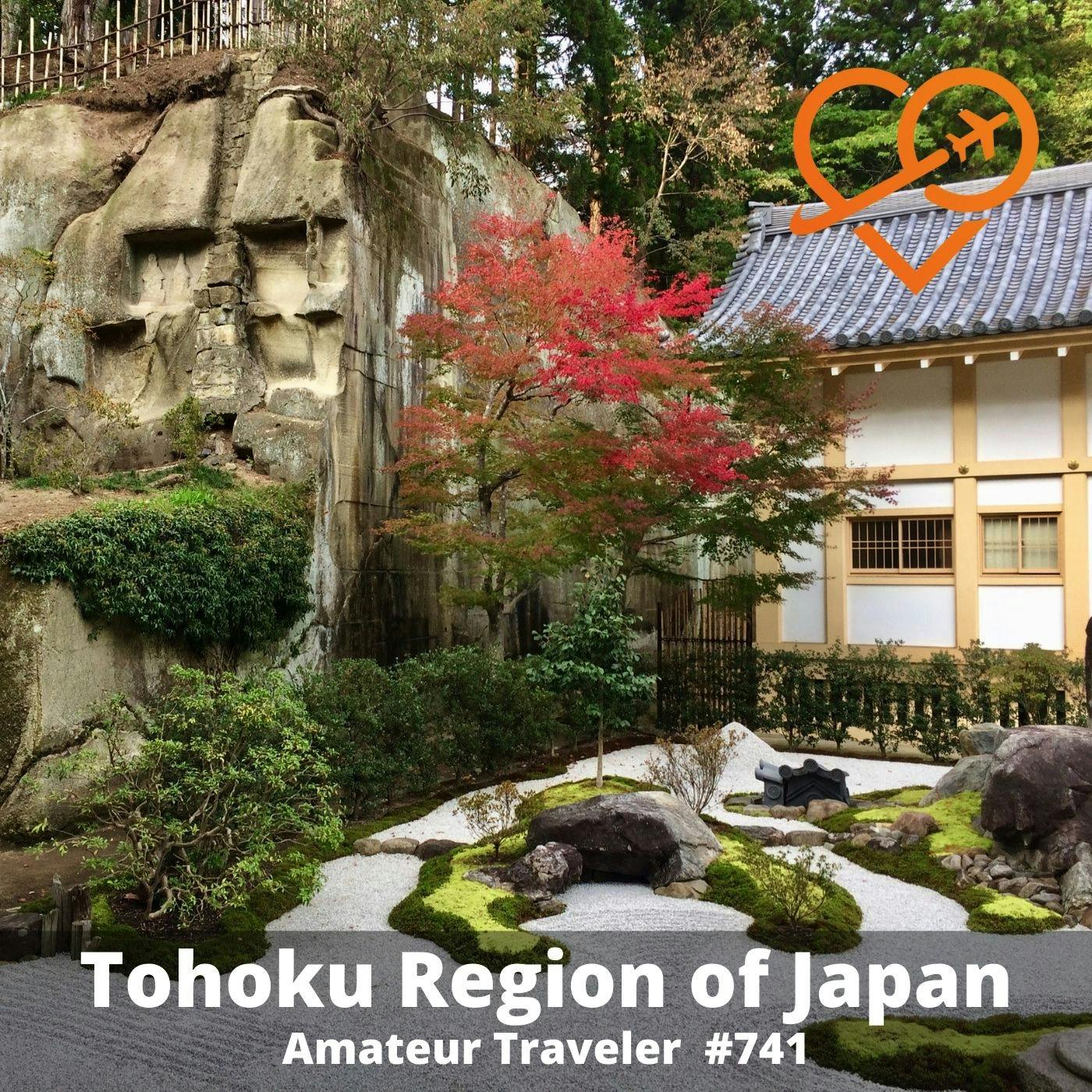 AT#741 - Travel to the Tohoku Region of Japan