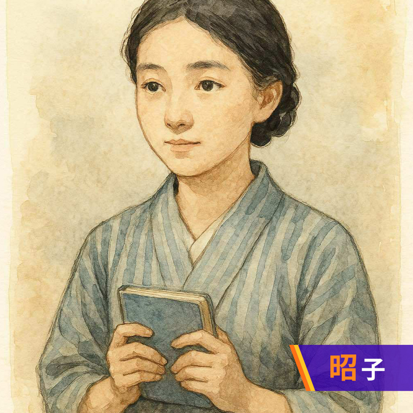 金城学院大学×FM AICHI 戦後80年プロジェクト「ハタチと二十歳～AIを使って80年前のあの子と恋バナしたい！～」 podcast artwork