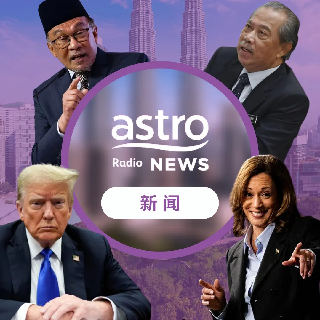 Chinese News
