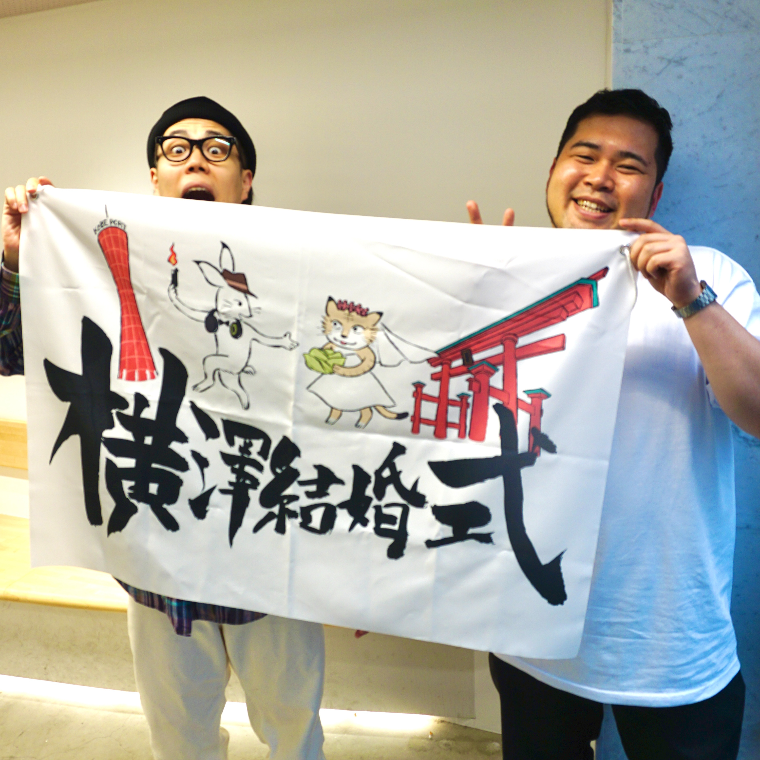 シーズン13-11「ごっ婚式」