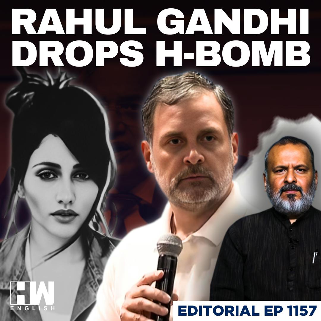 Editorial With Sujit Nair | Rahul Gandhi Drops H-Bomb | Haryana Elections | Election Commission Editorial With Sujit Nair | Rahul Gandhi Drops H-Bomb | Haryana Elections | Election Commission