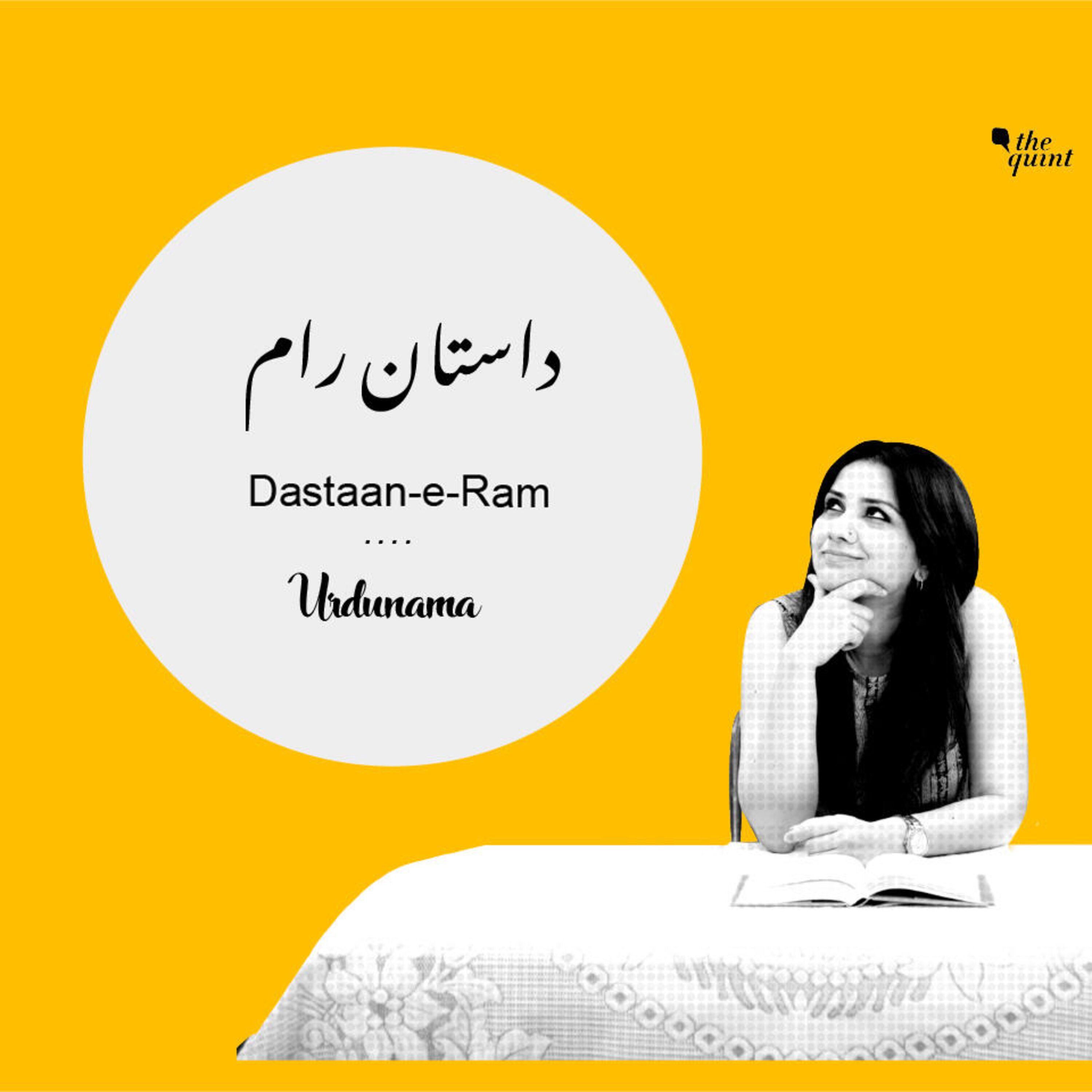 This Diwali, Revel in Dastan-E-Ram, The Story of Ram in Urdu episode artwork