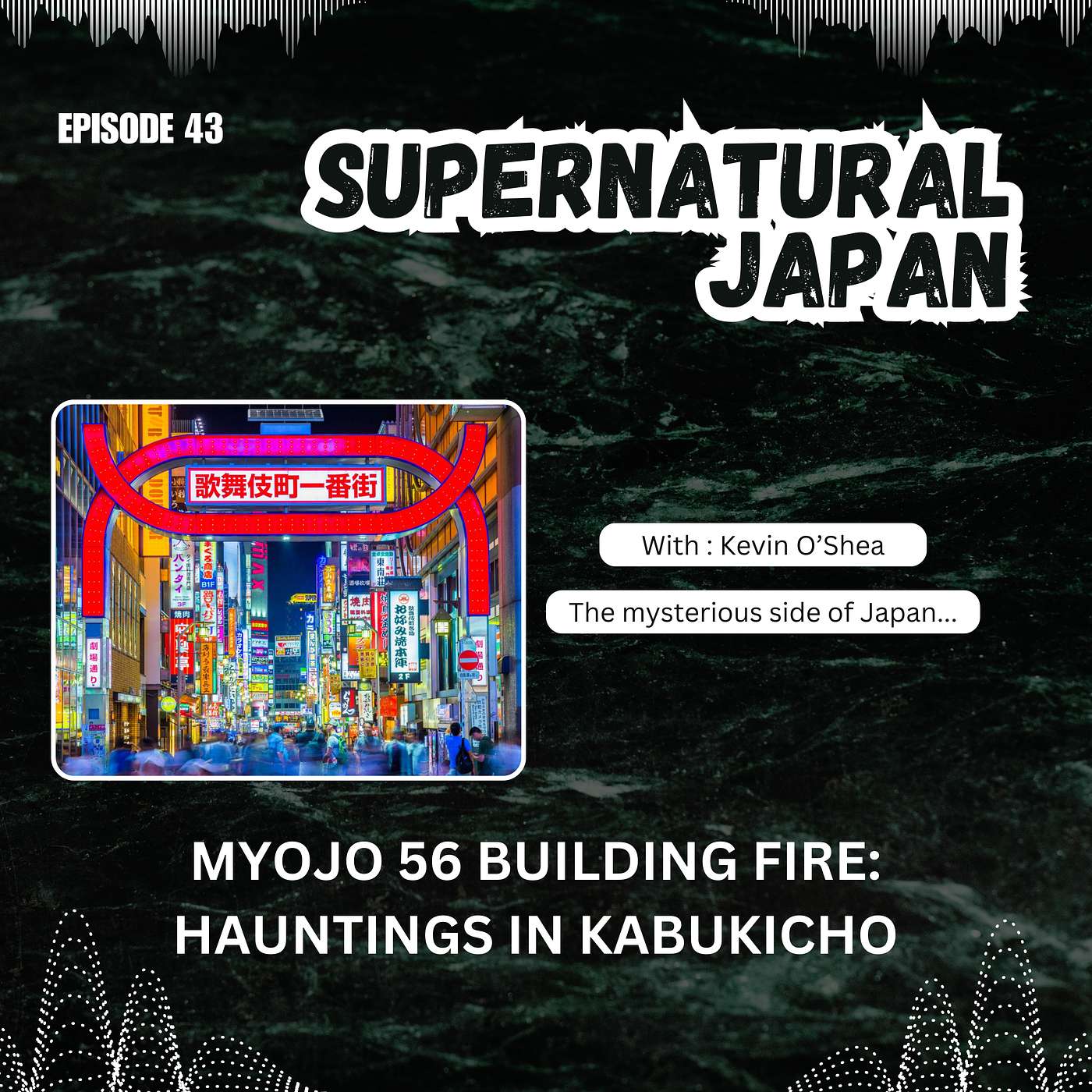 The Myojo 56 Fire: Hauntings in the Heart of Kabukicho episode artwork