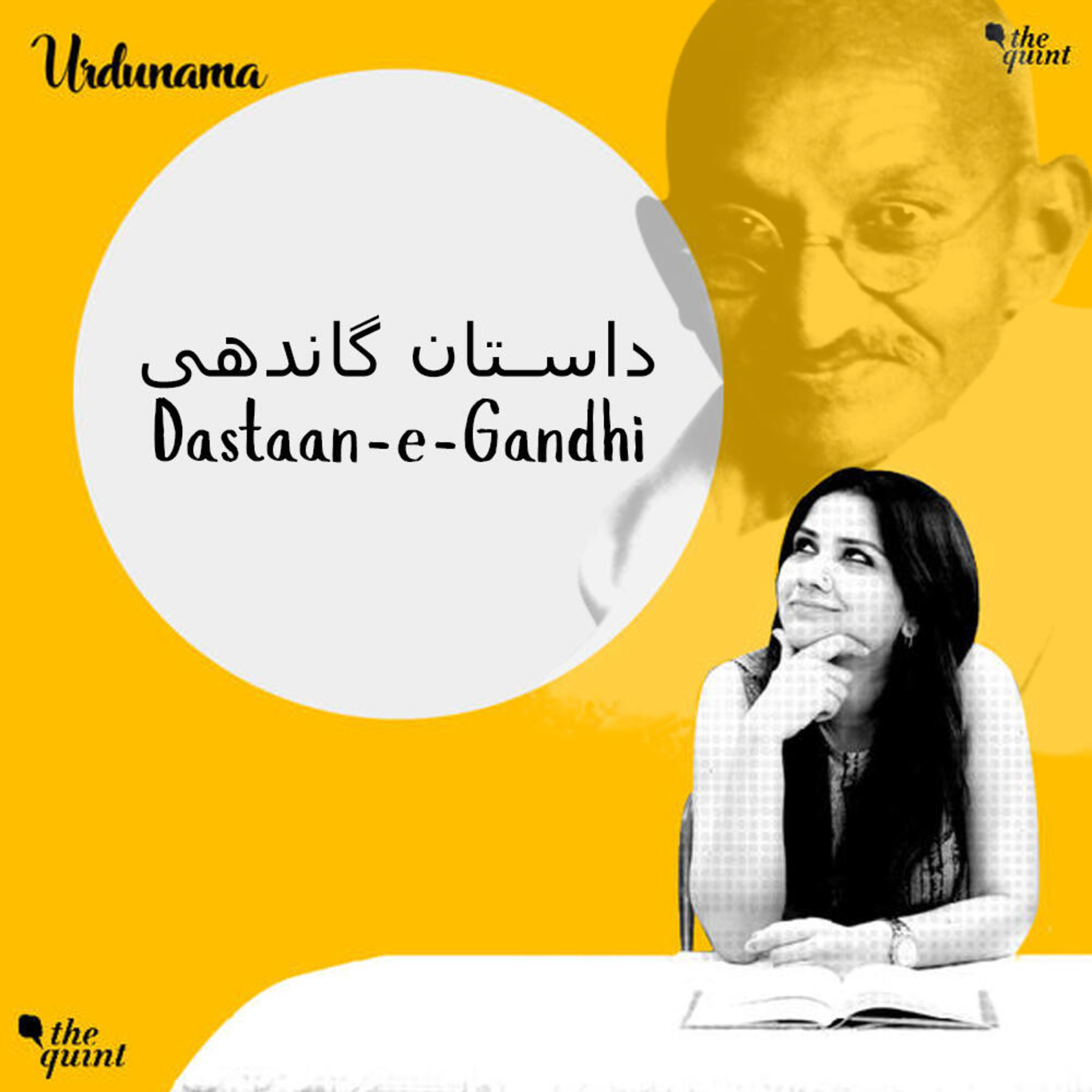 Do You Know the Real Dastaan-e-Gandhi? episode artwork