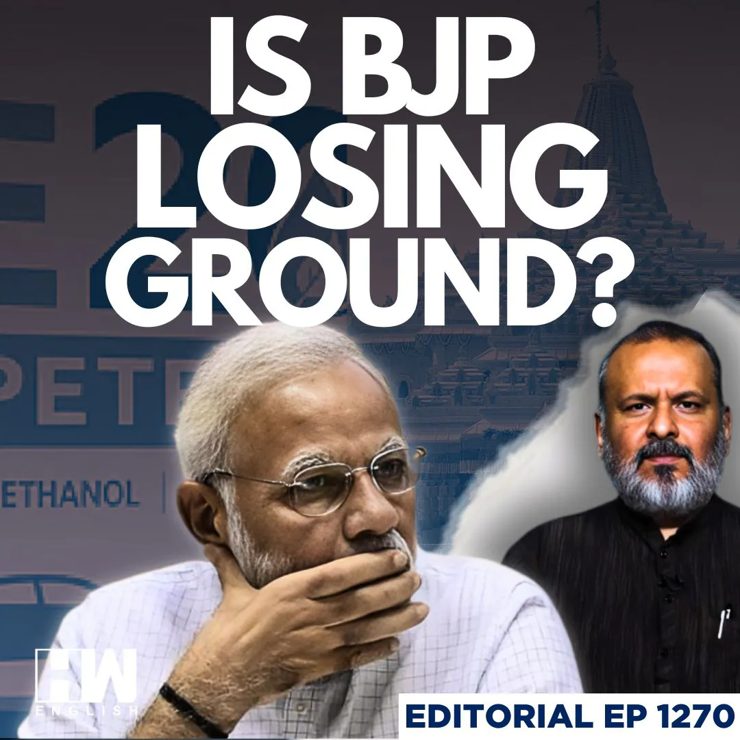 Editorial with Sujit Nair | Amid Ethanol Row And Ram Mandir Donation Scam, Is BJP Losing Ground? episode artwork