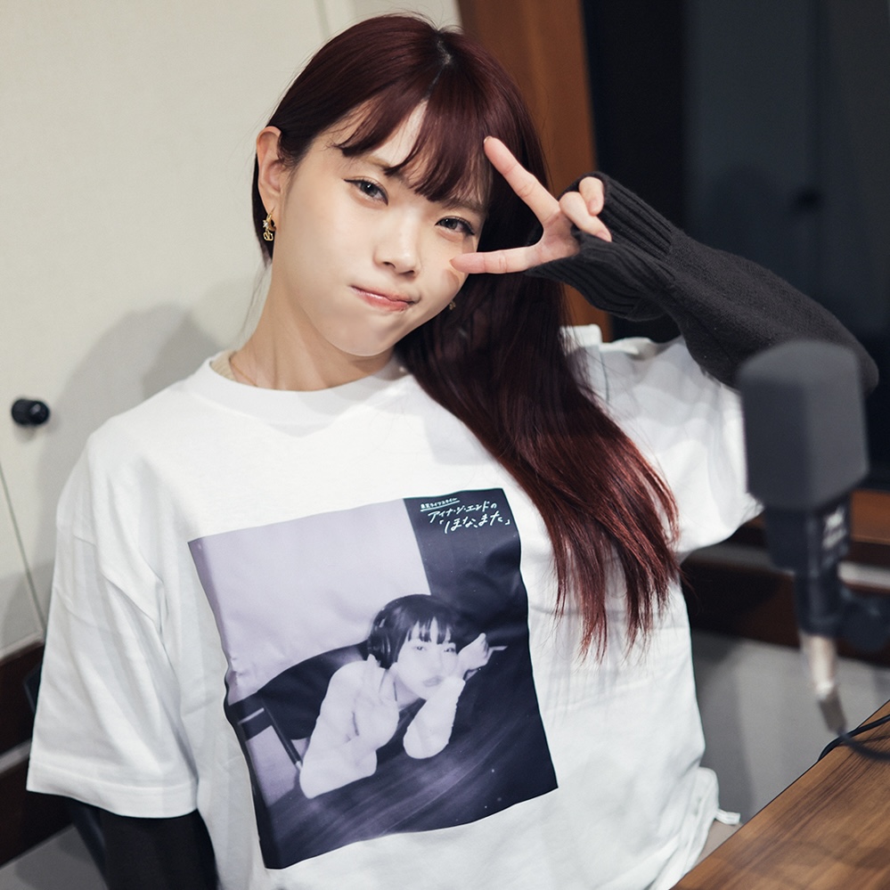 東芝ライフスタイル アイナ・ジ・エンドの「ほな、また」#30