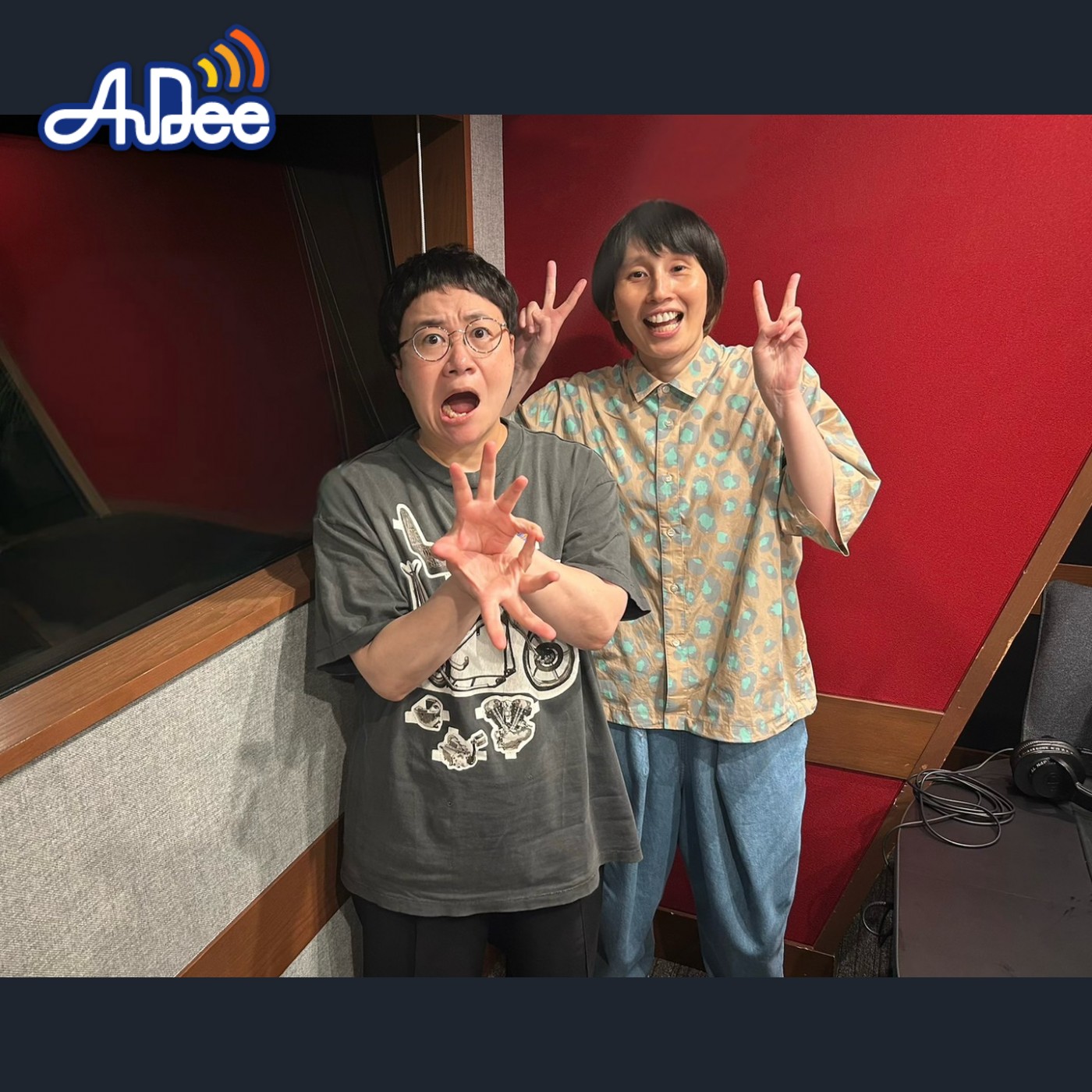 【かっぽじ気分】ハリセンボンのおはみだし #49